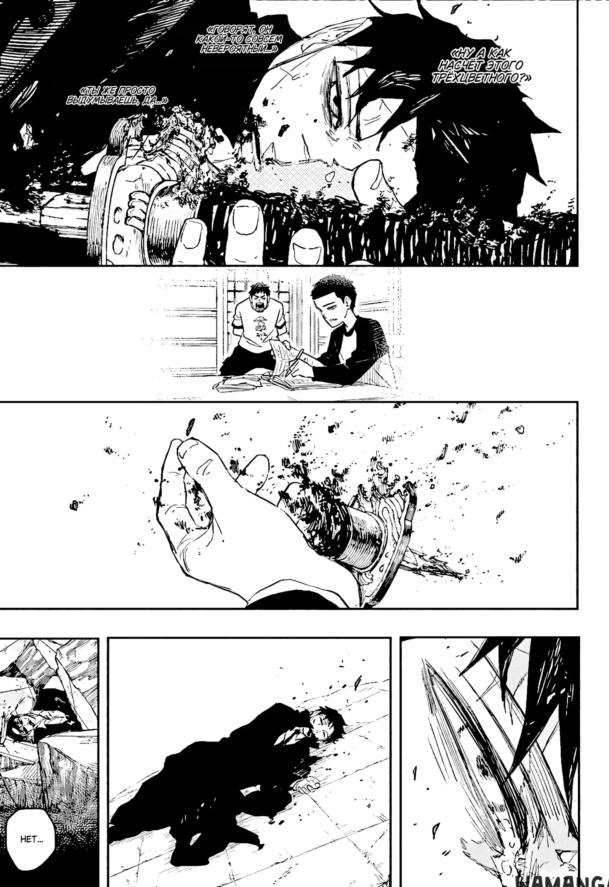 Page 14.000