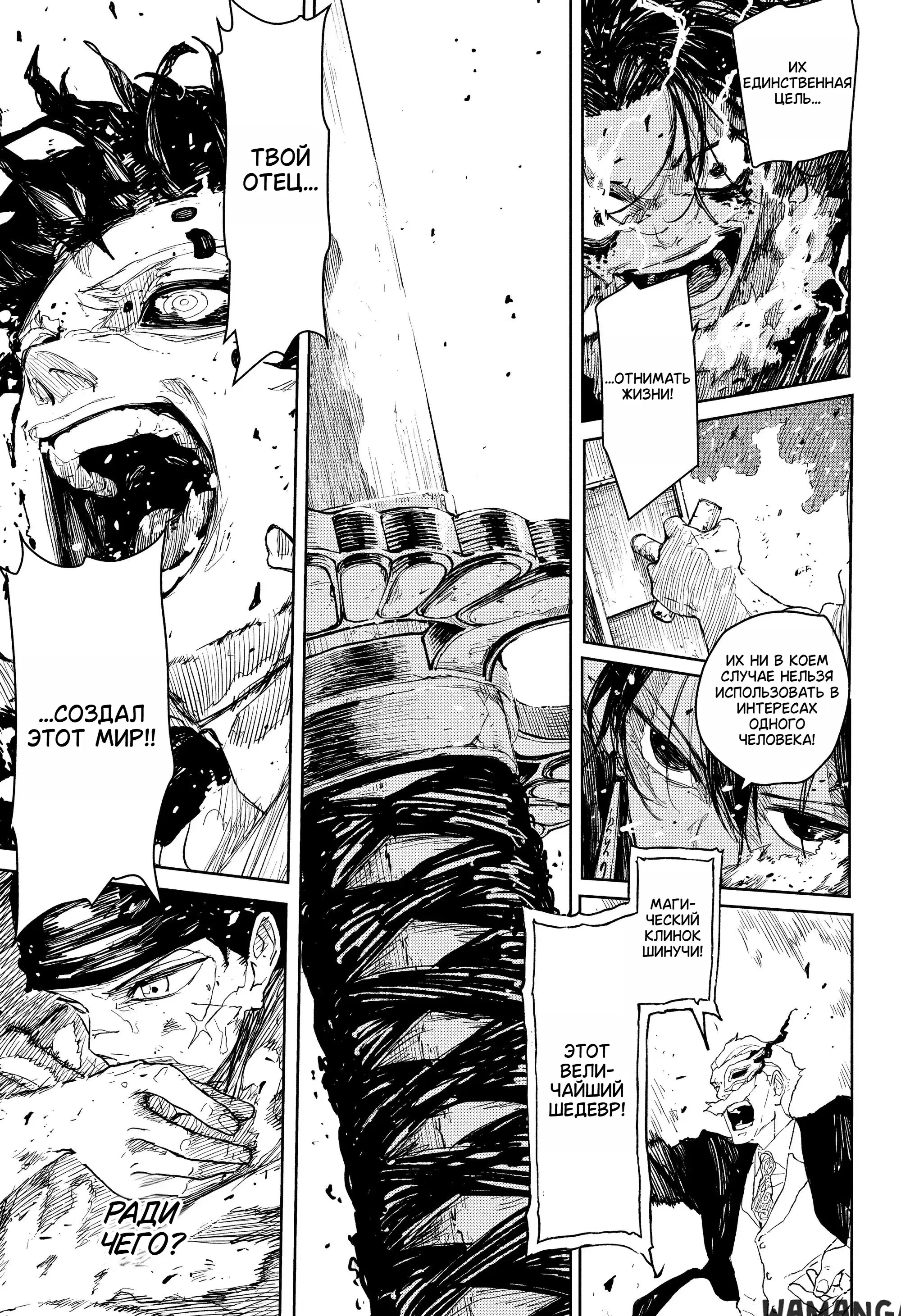 Page 14.000