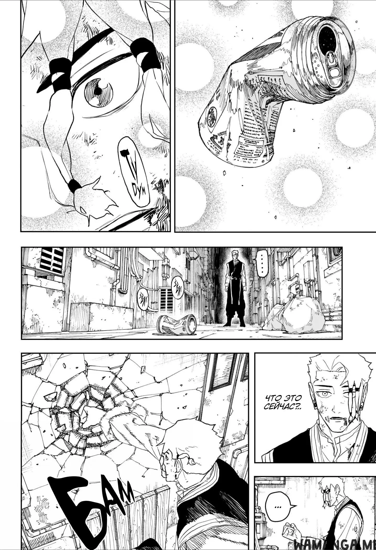 Page 14.000