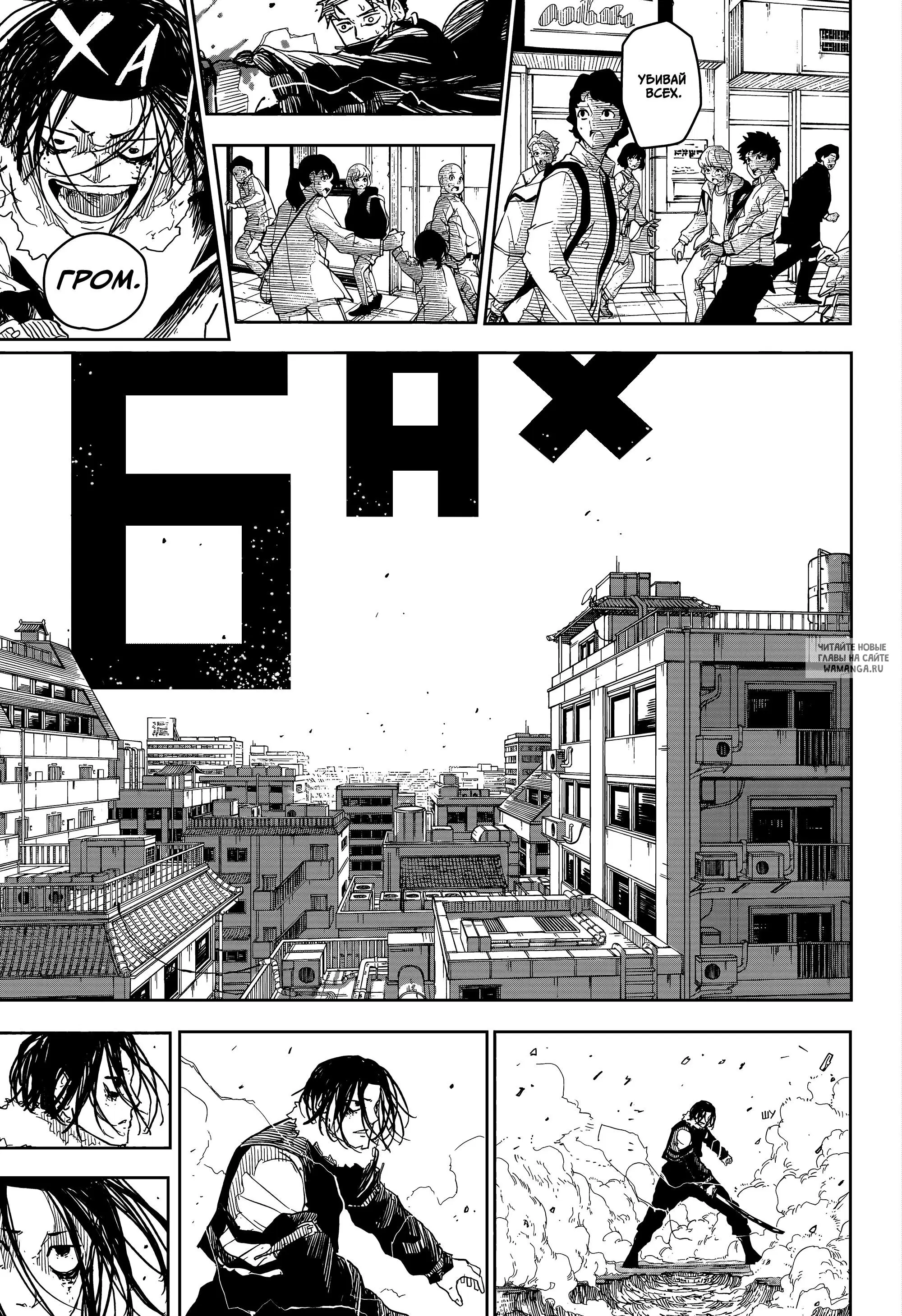 Page 15.000