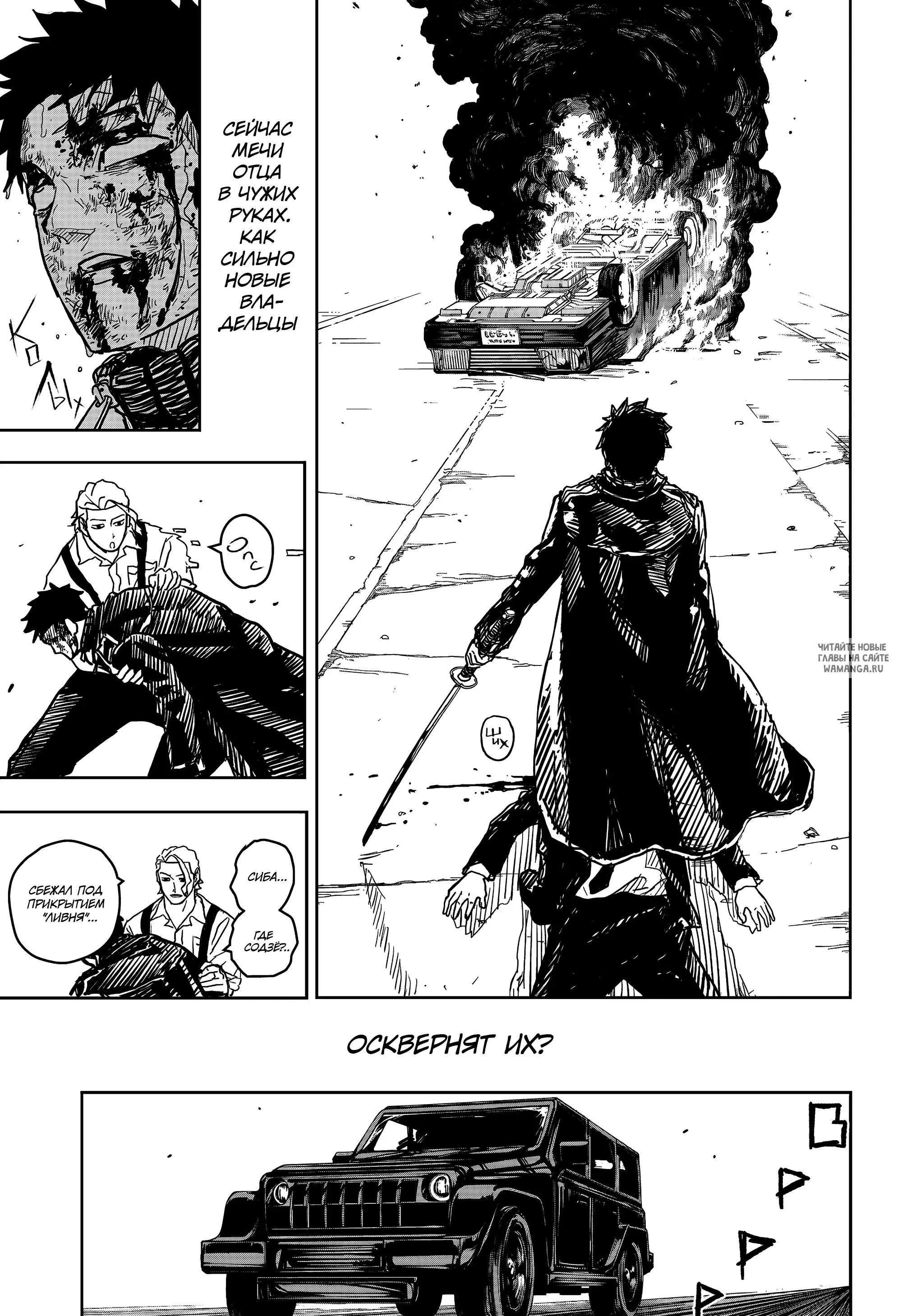 Page 15.000