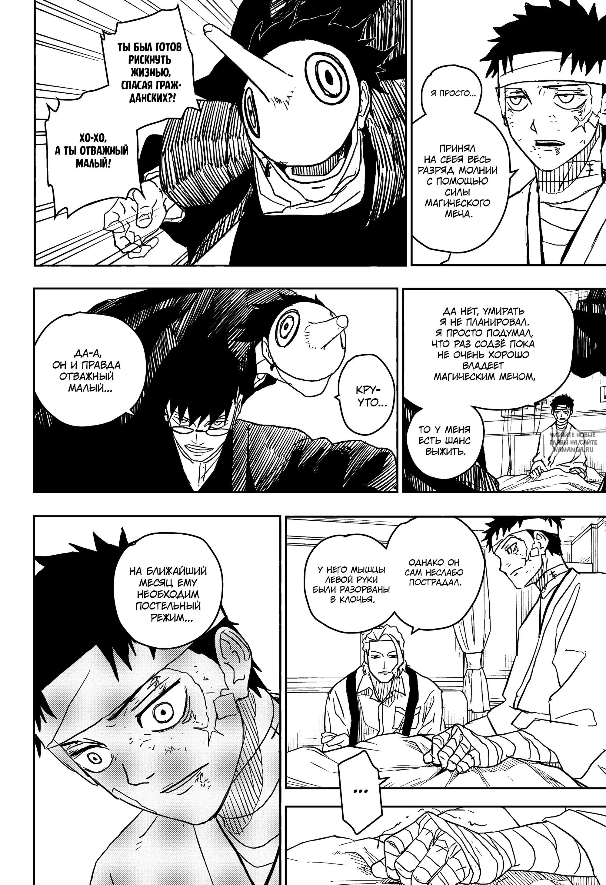 Page 15.000