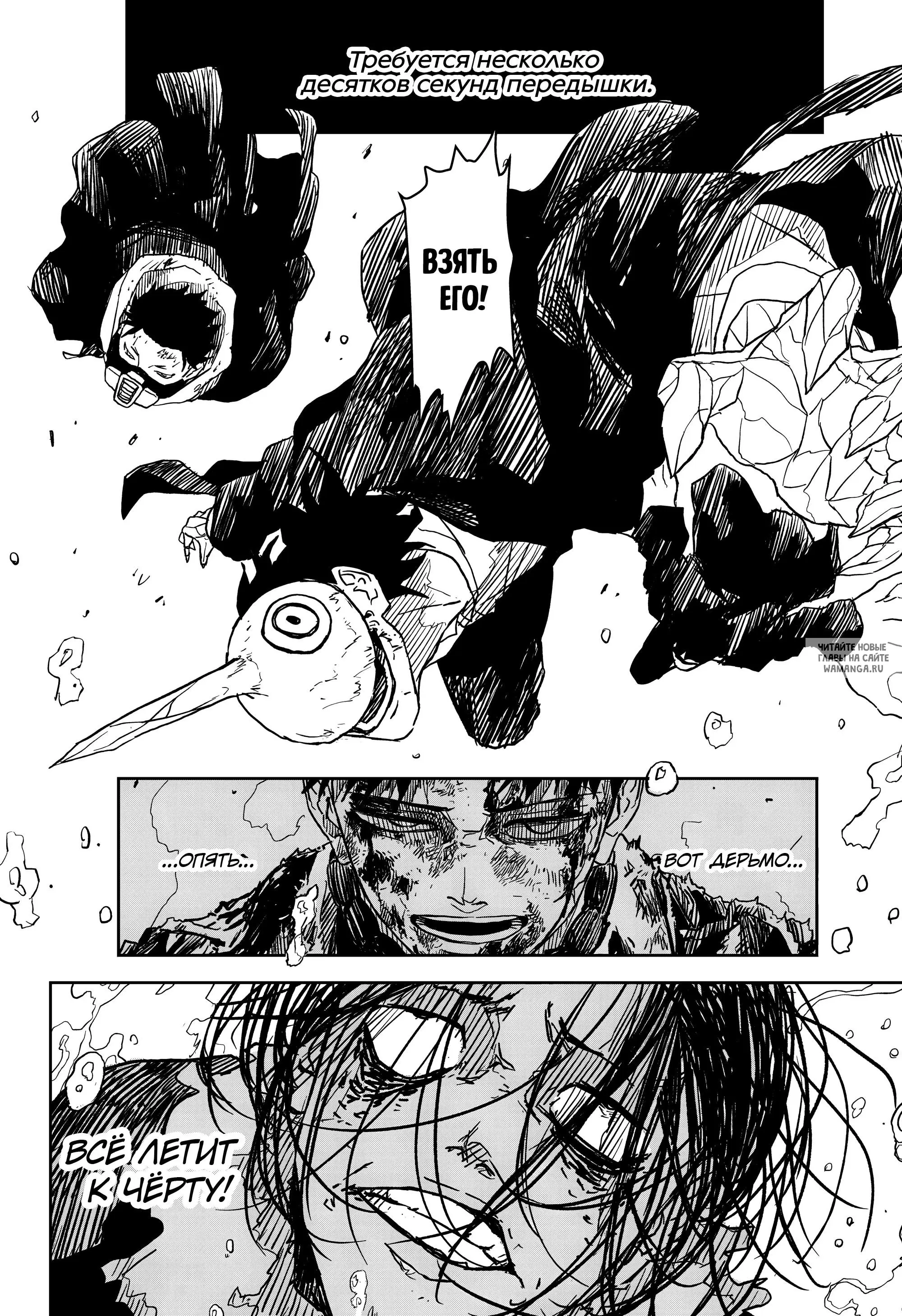 Page 15.000