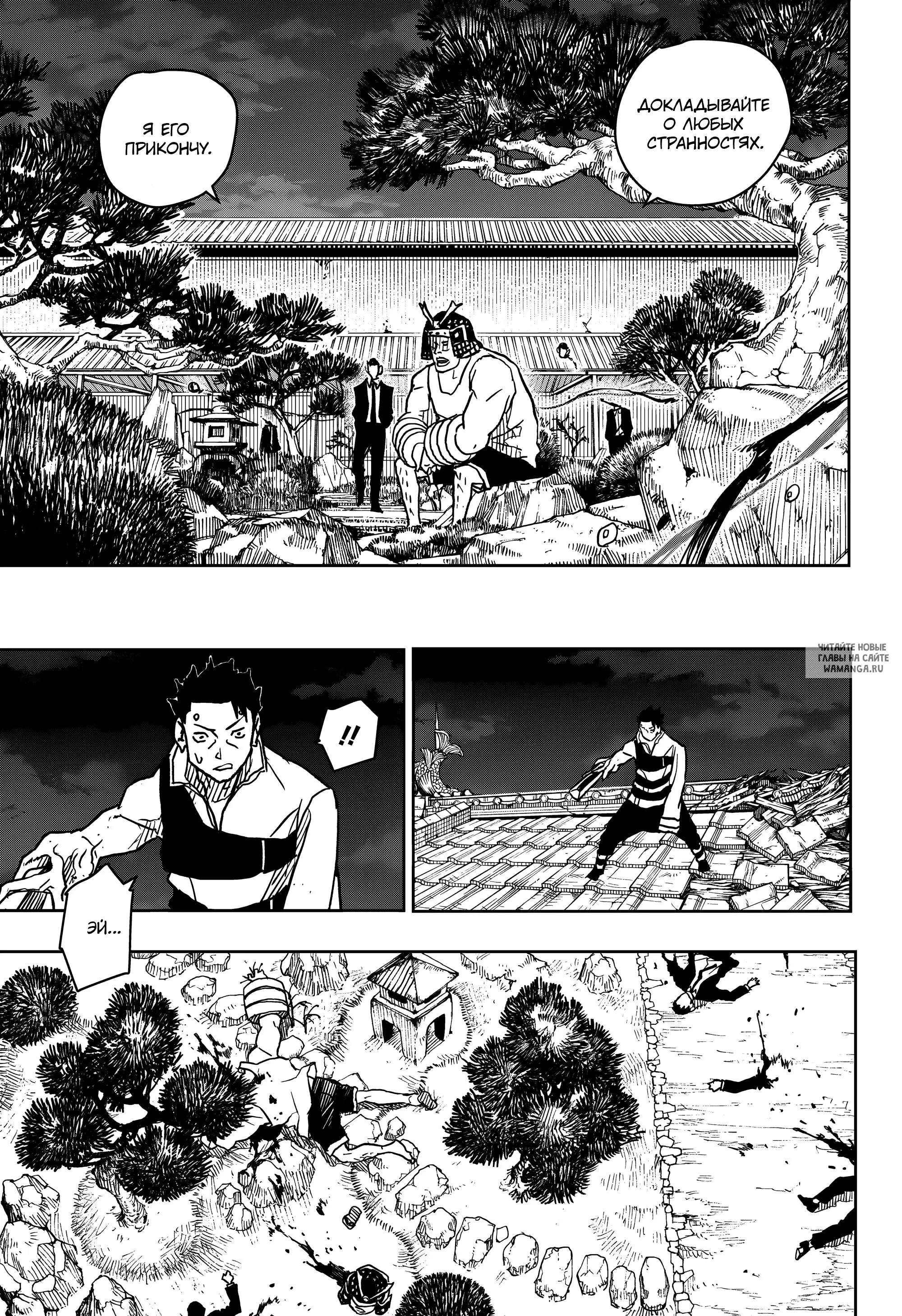 Page 15.000