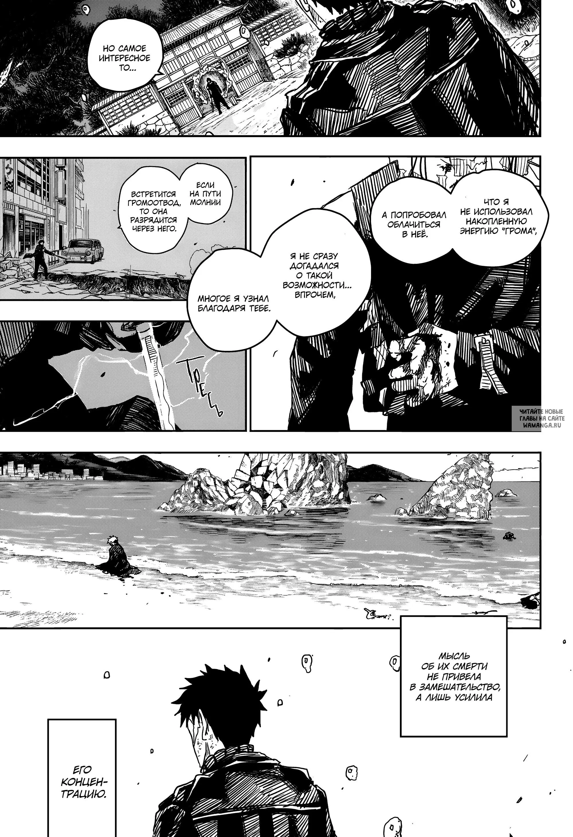 Page 15.000