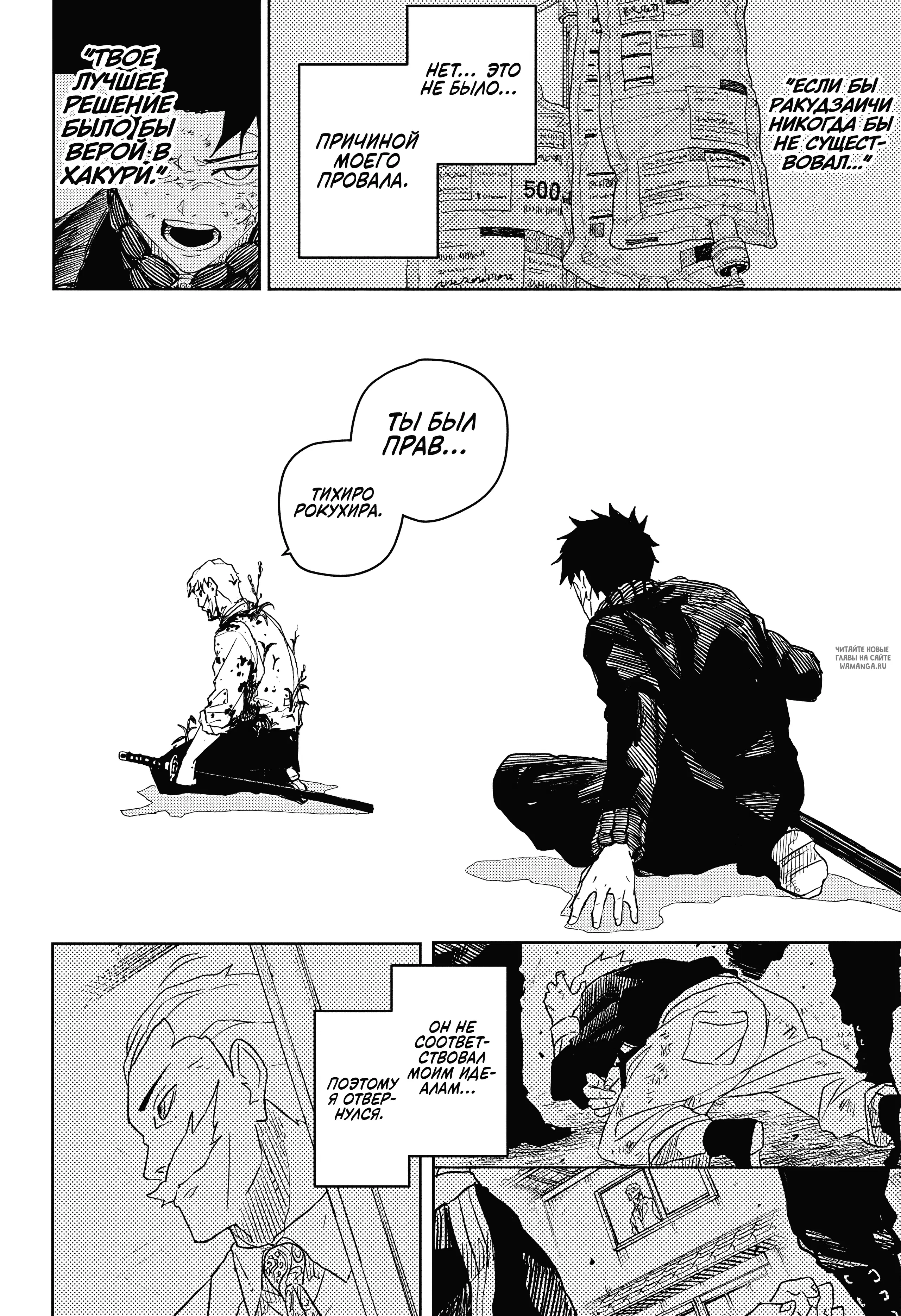 Page 15.000