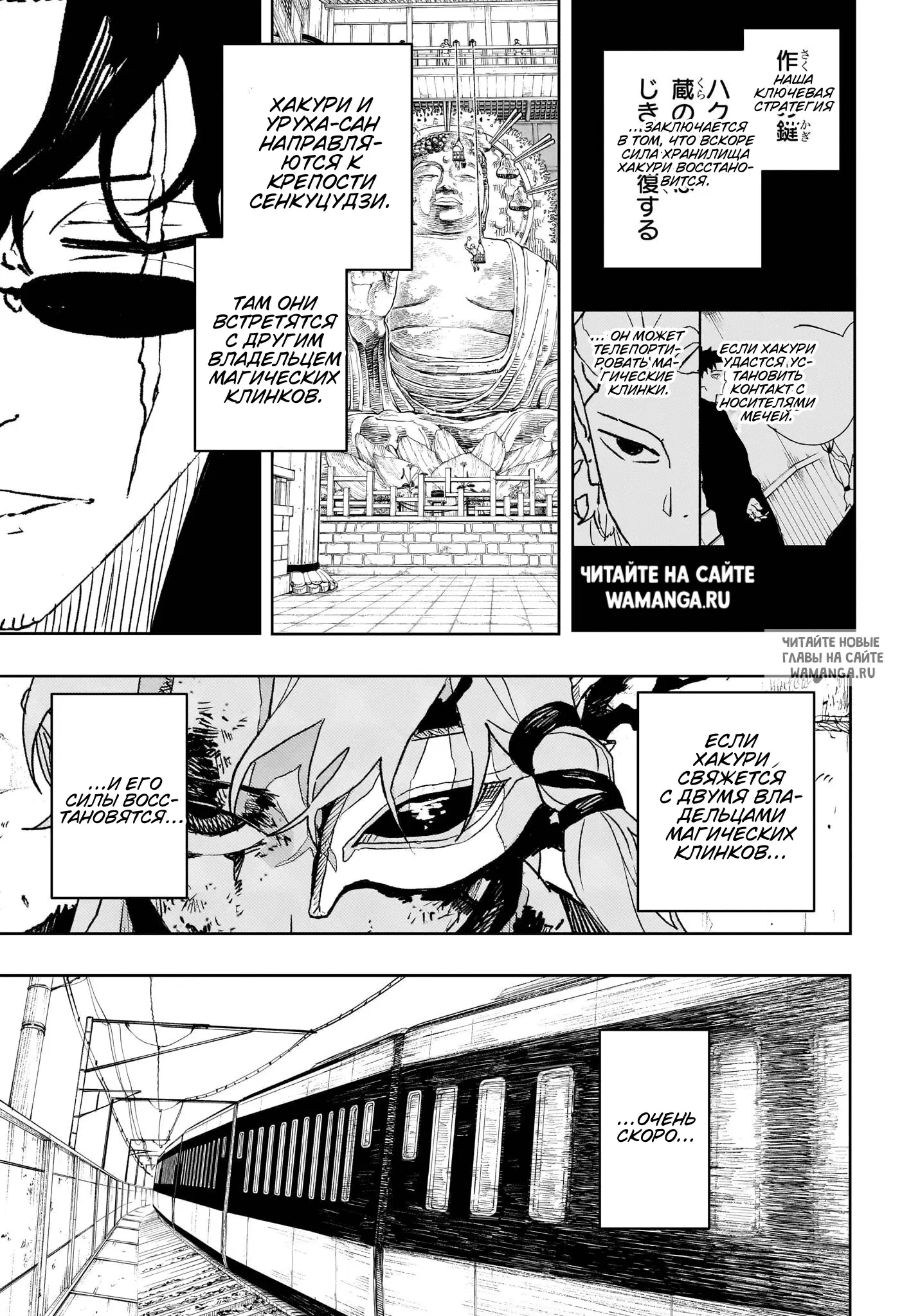 Page 15.000