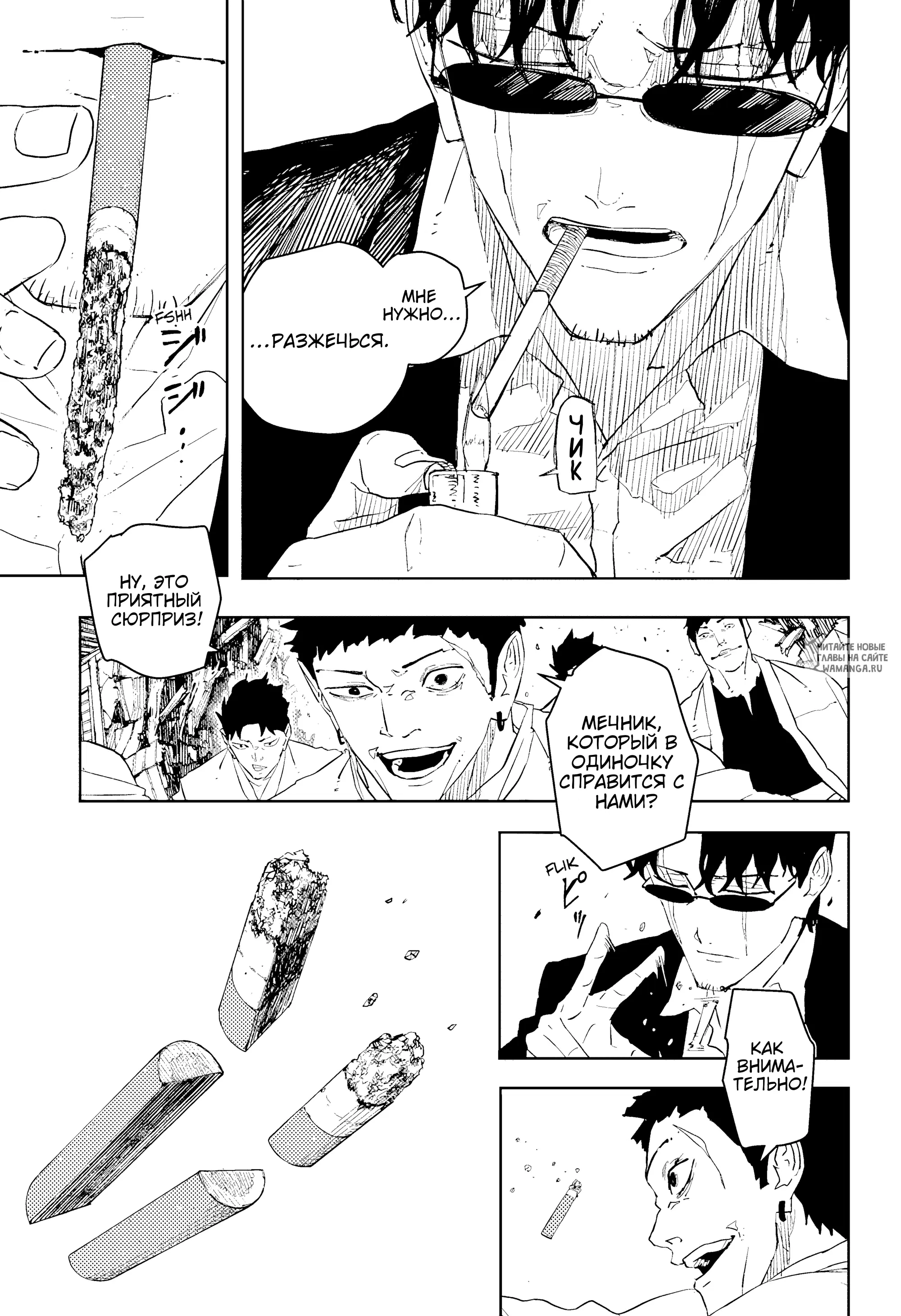 Page 15.000