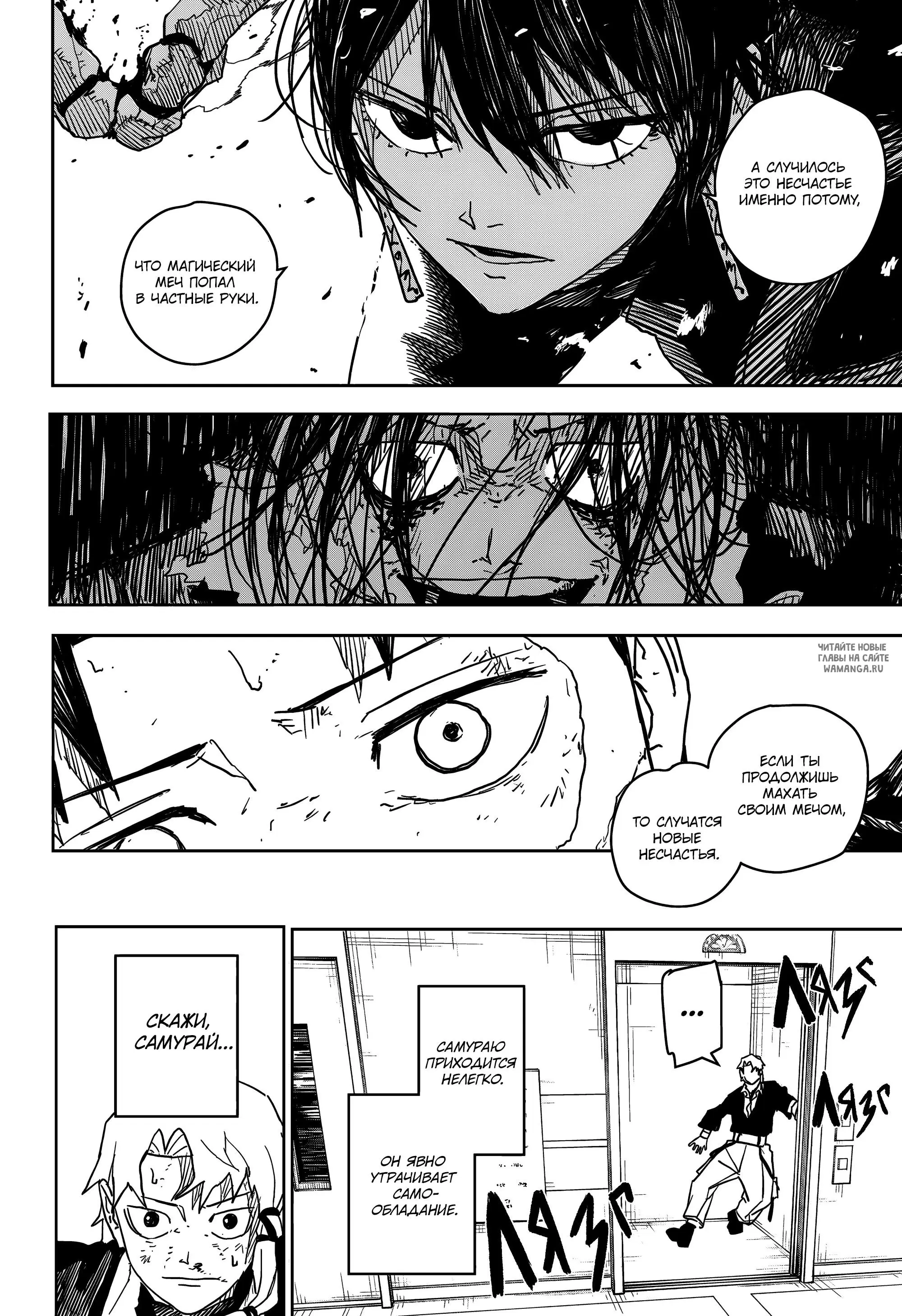 Page 15.000