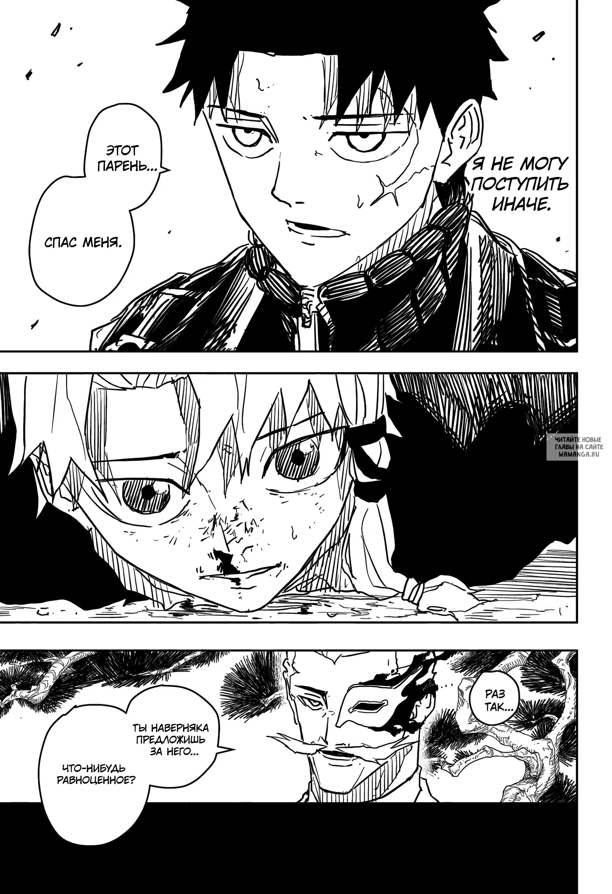 Page 15.000
