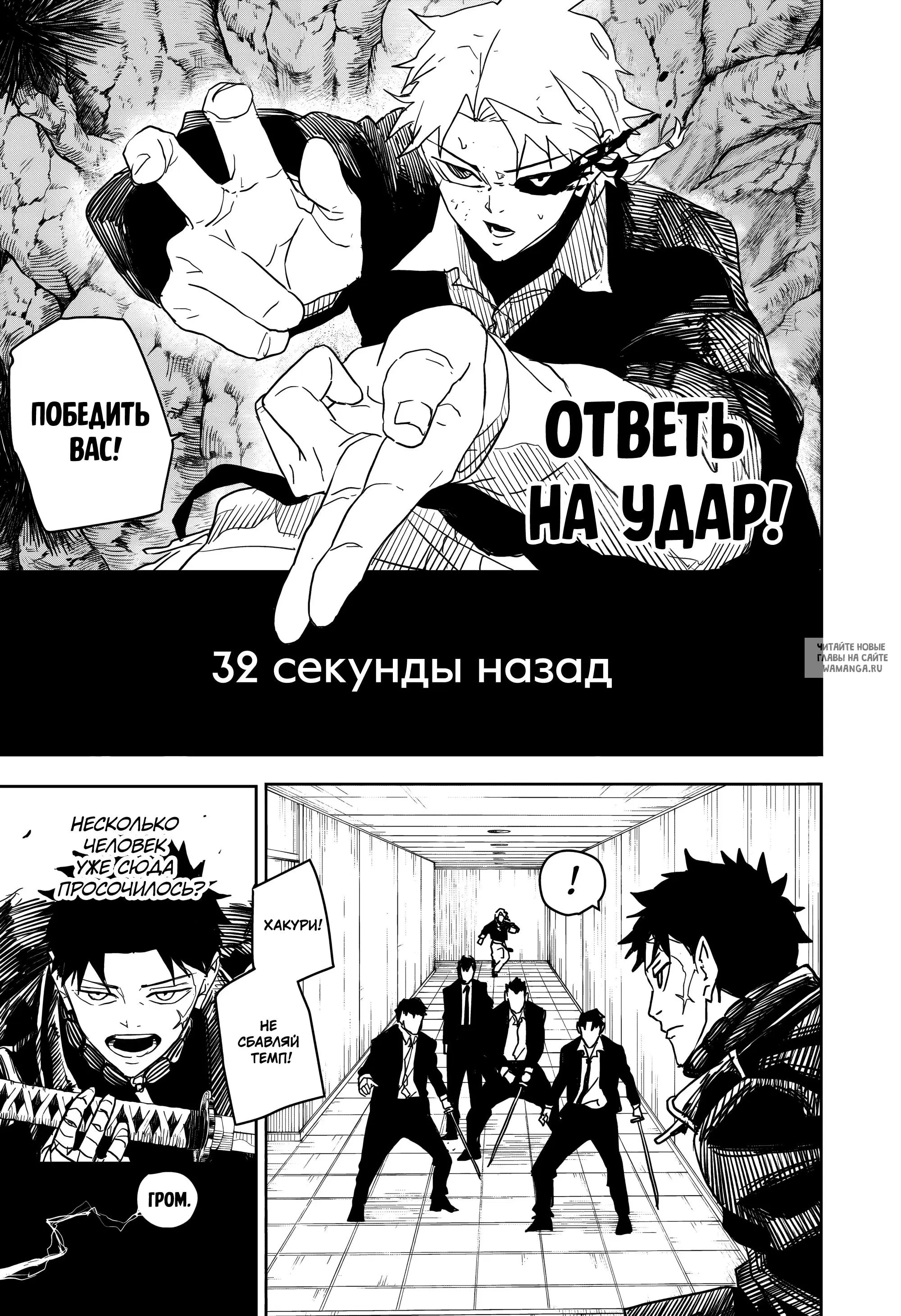Page 15.000