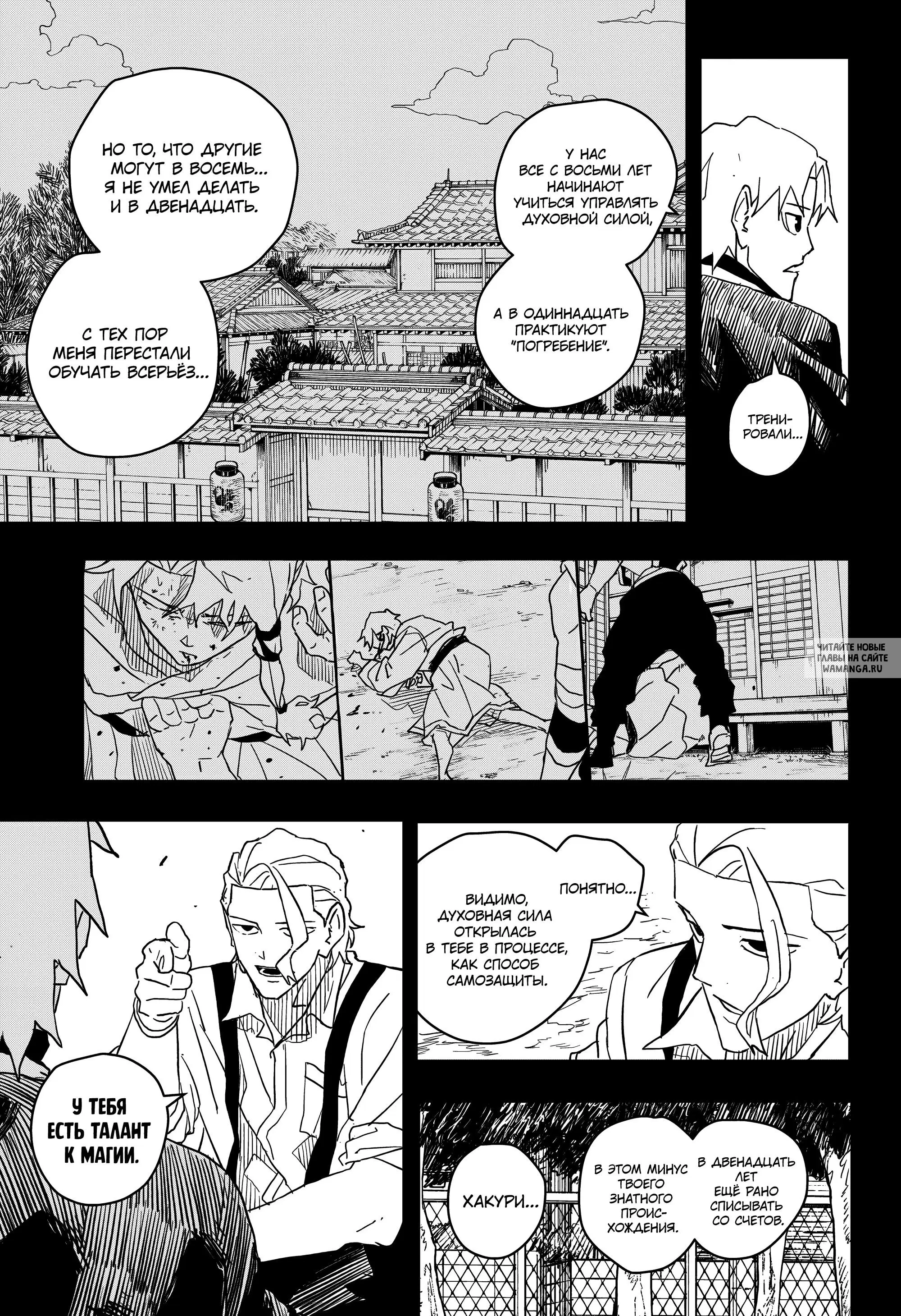 Page 15.000