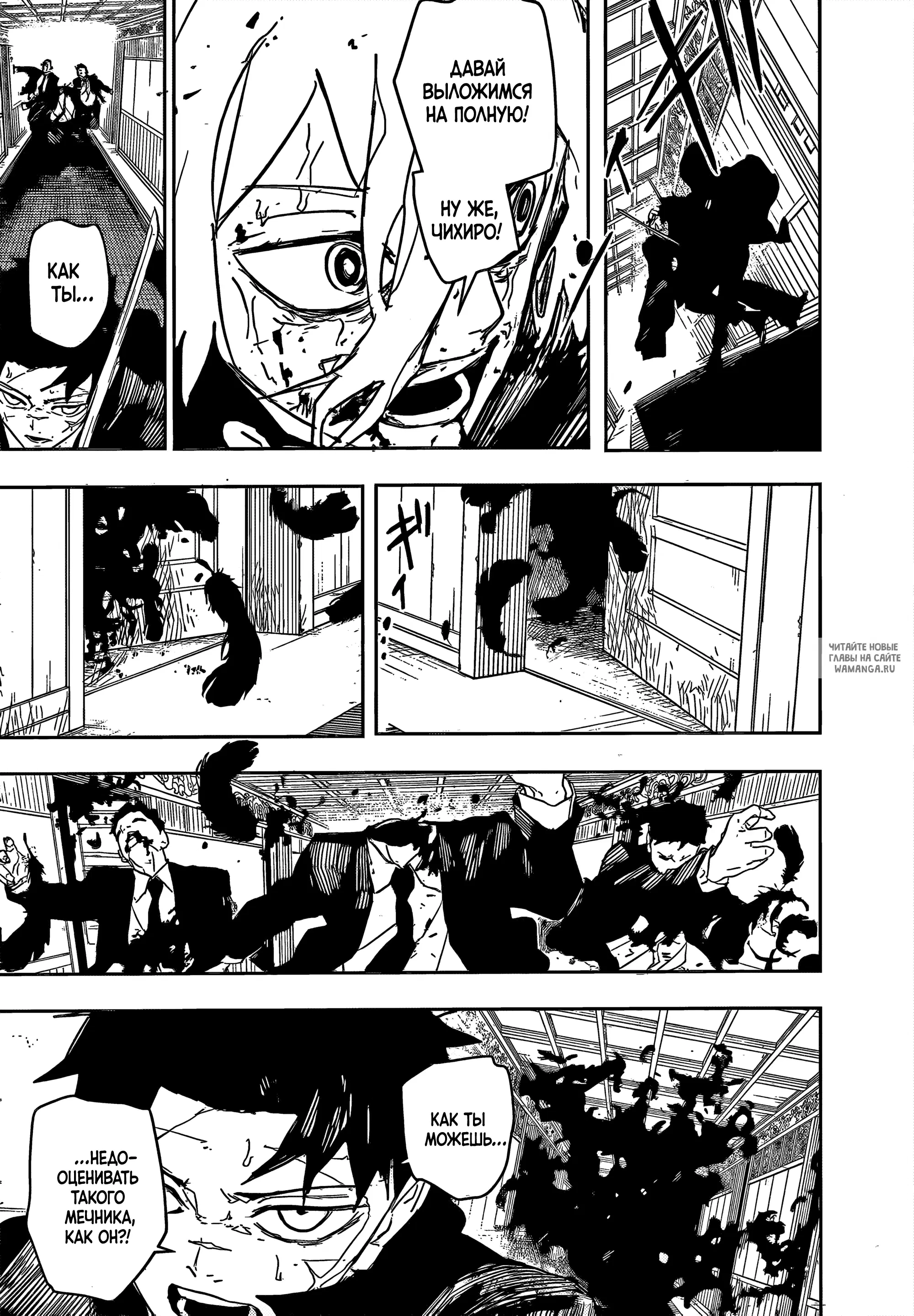 Page 15.000