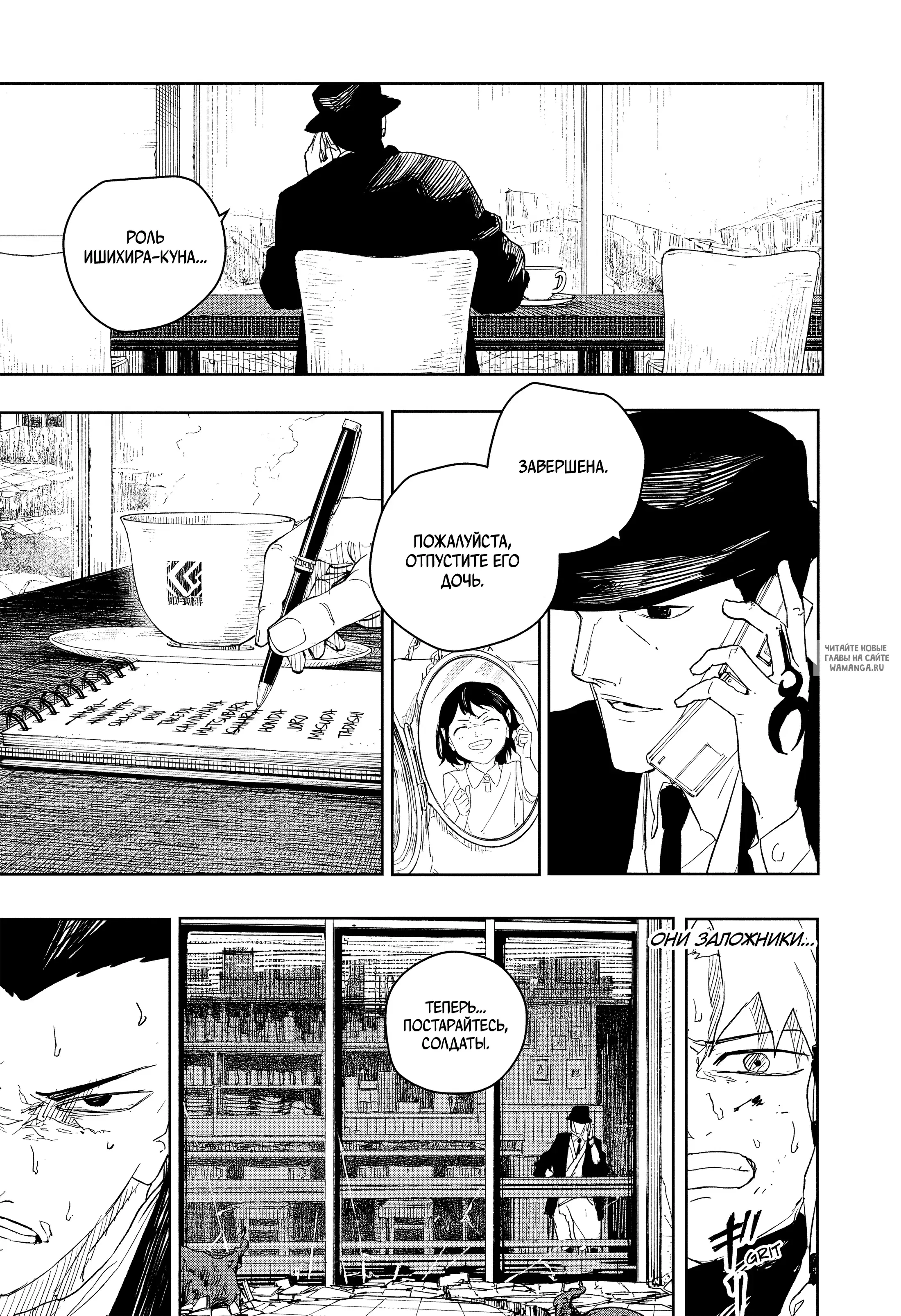 Page 15.000