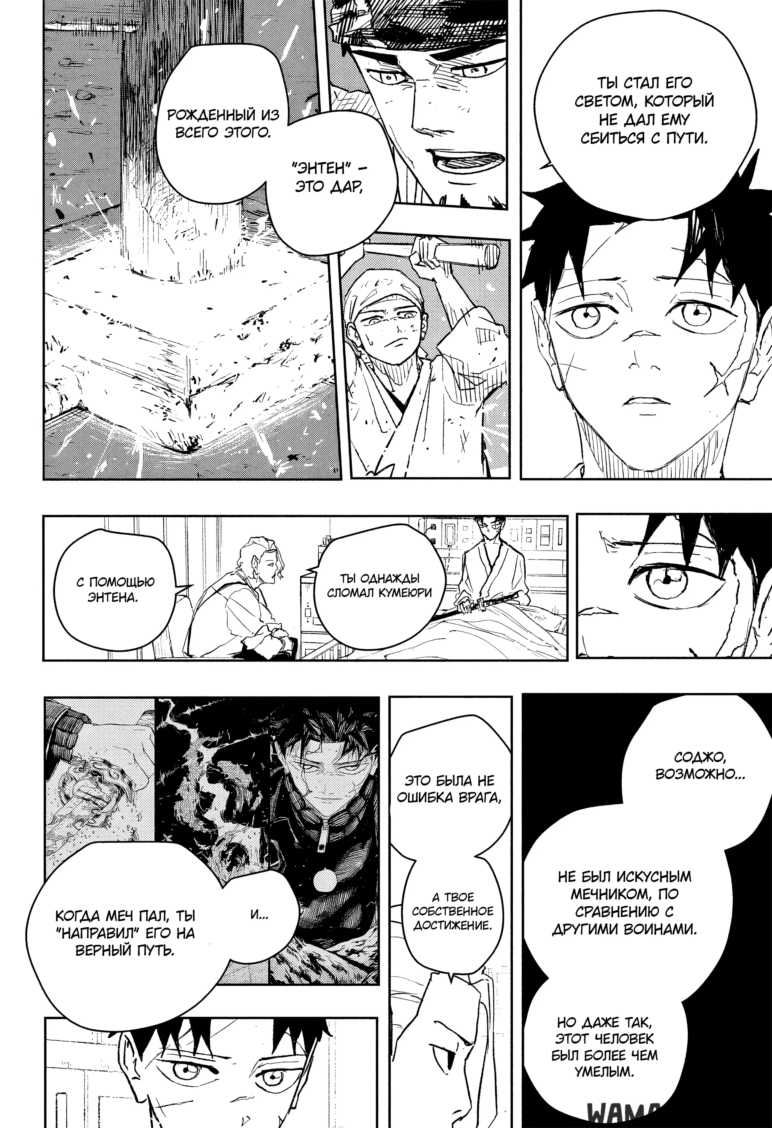 Page 15.000
