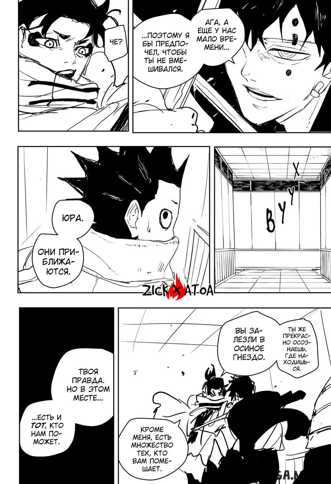 Page 15.000