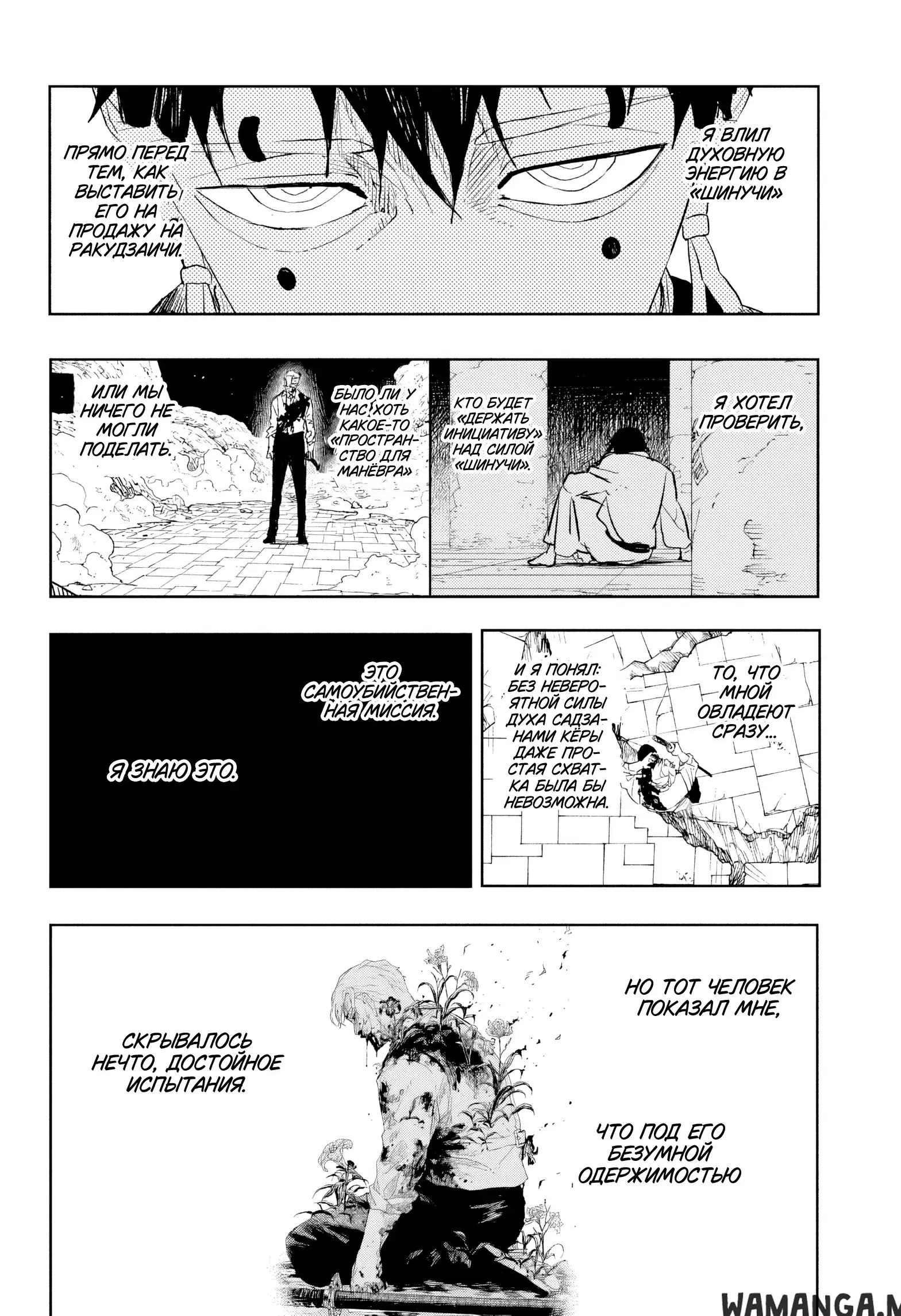 Page 15.000