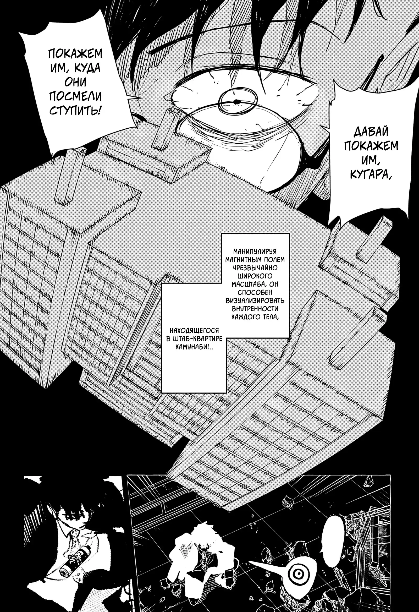 Page 15.000