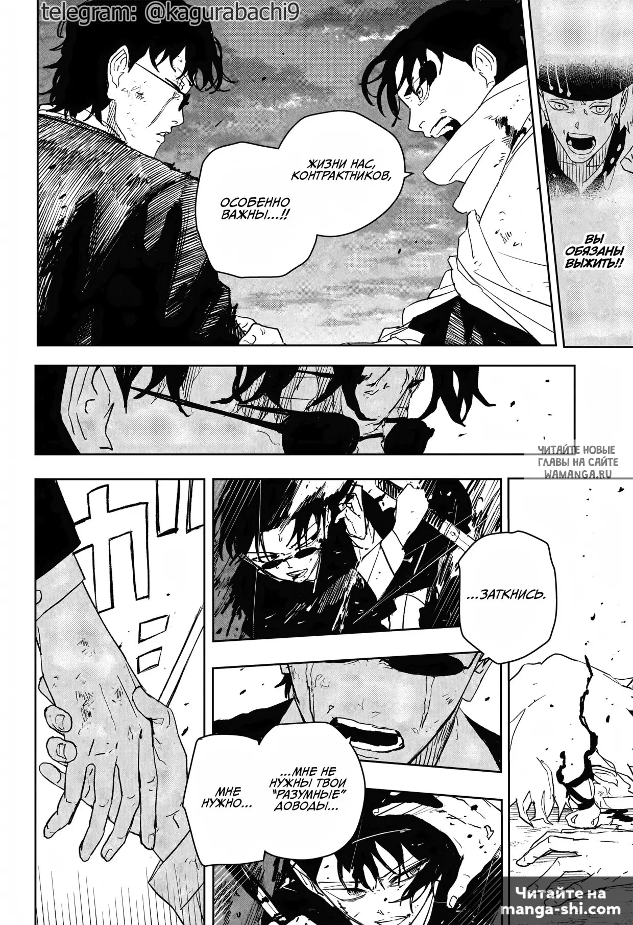 Page 15.000