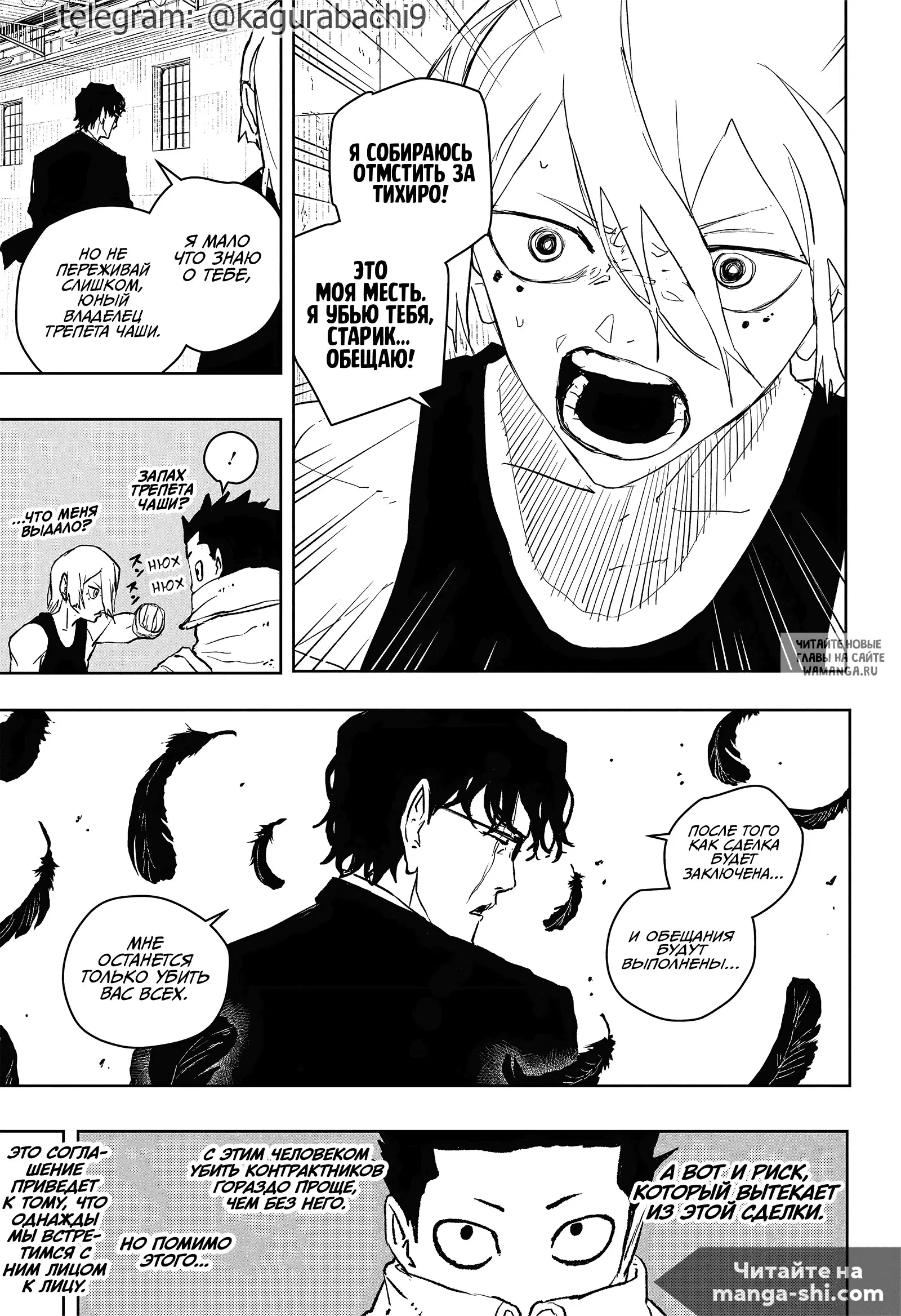 Page 15.000