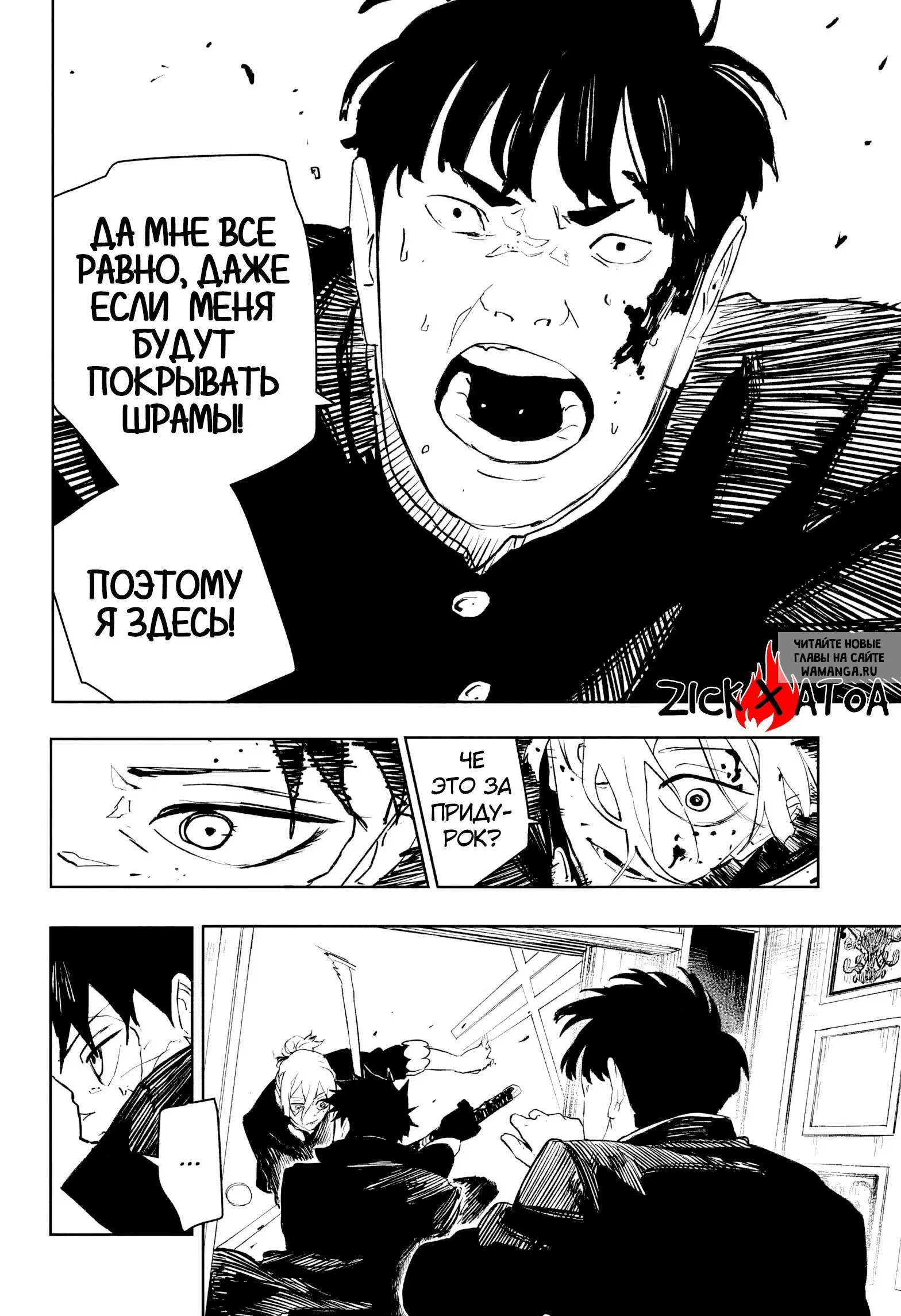 Page 15.000