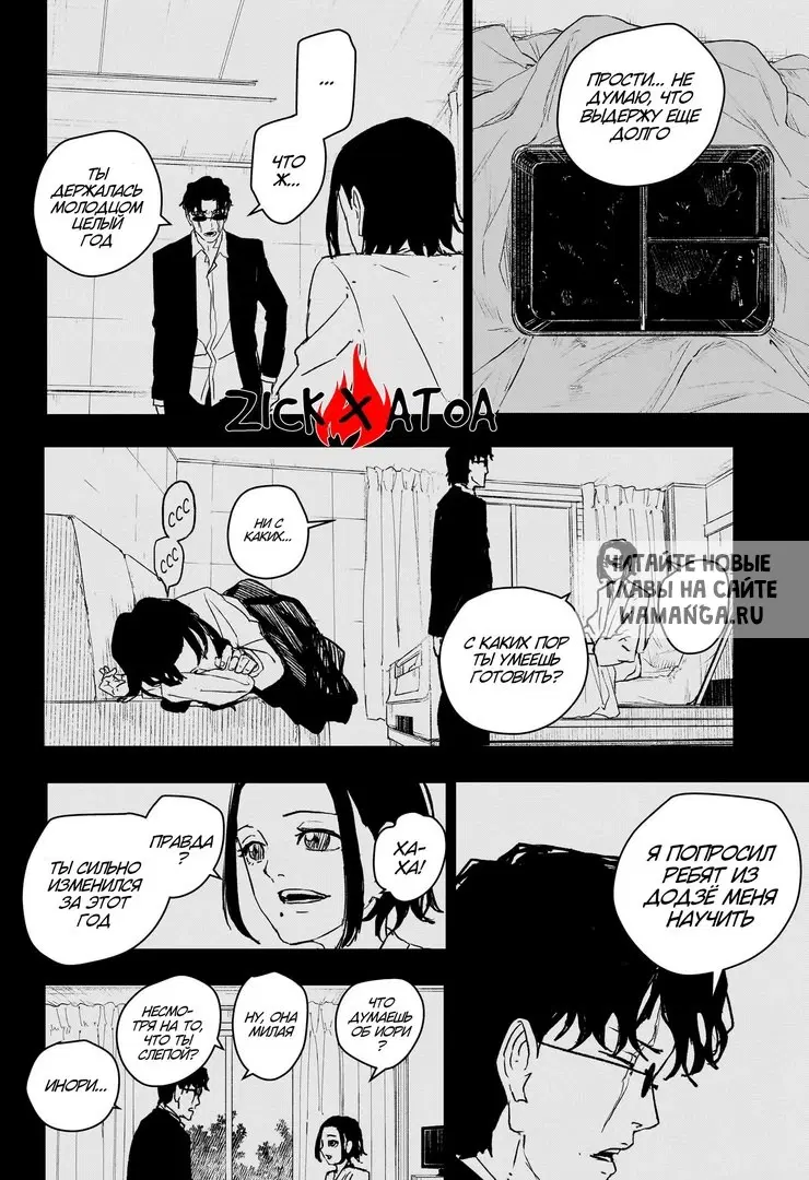 Page 15.000