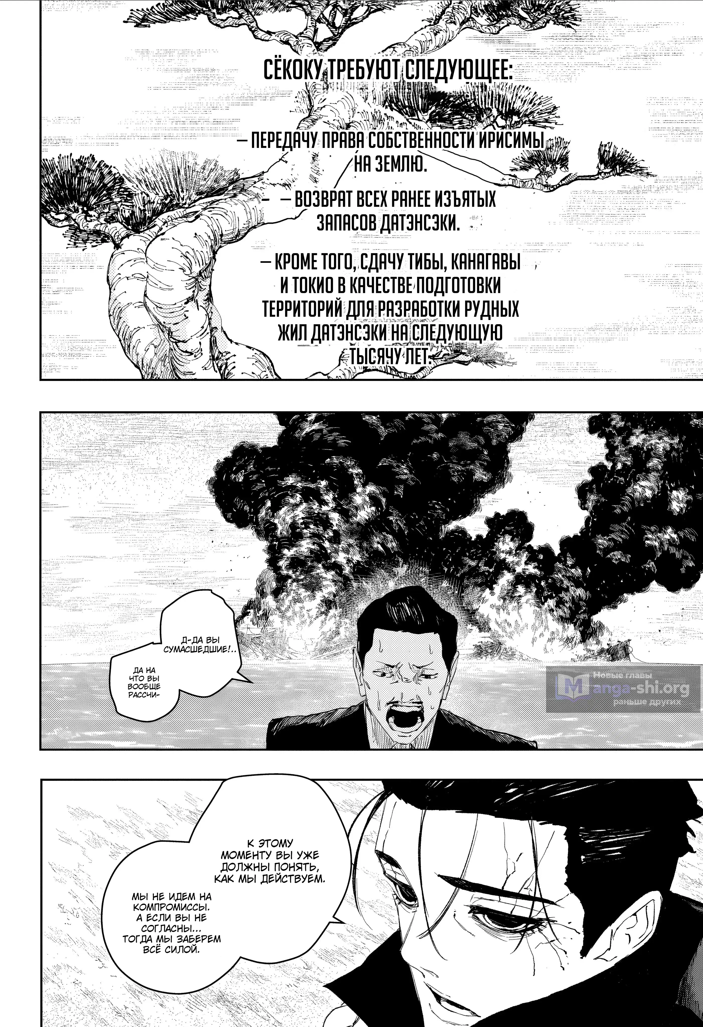 Page 15.000