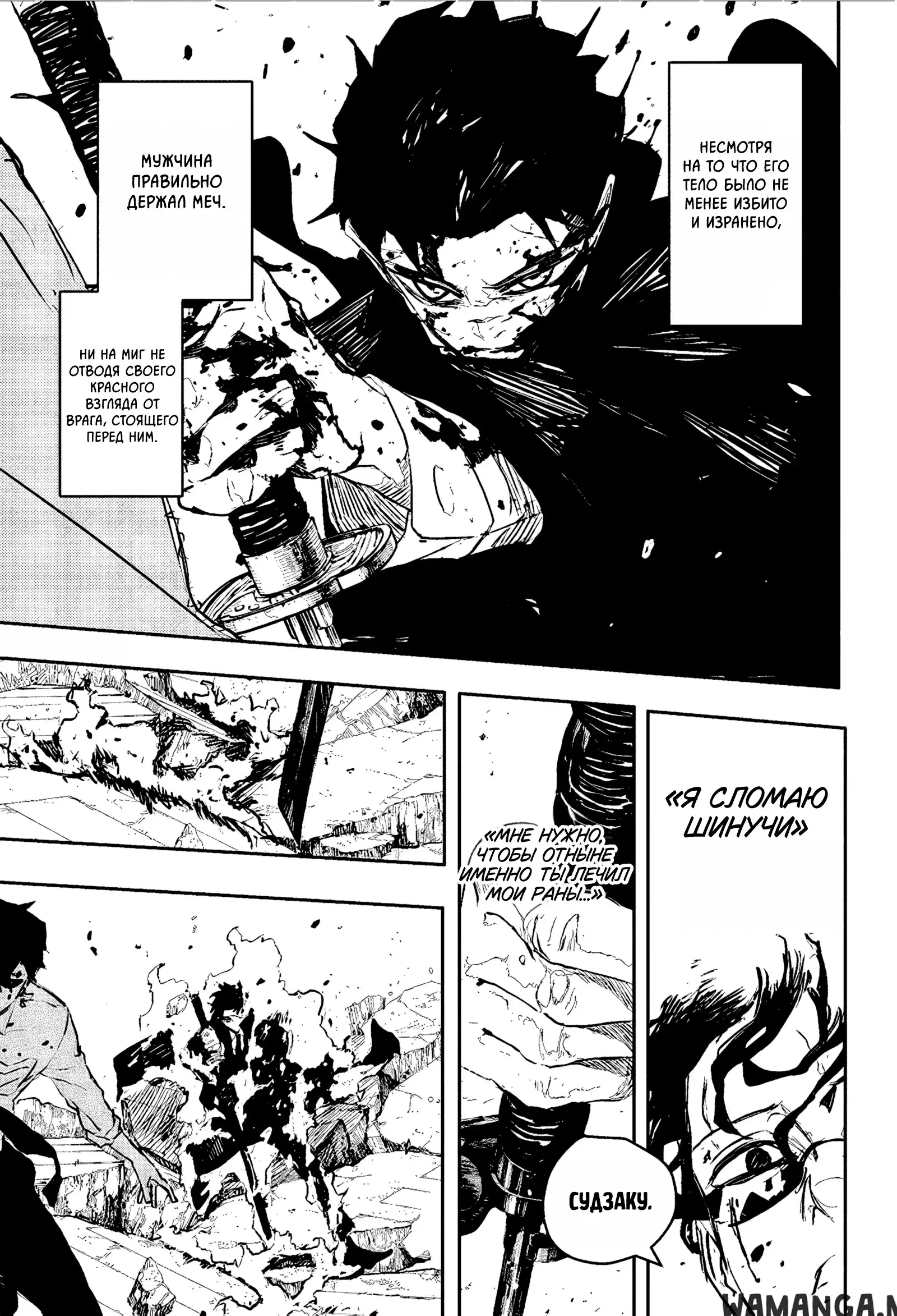 Page 15.000