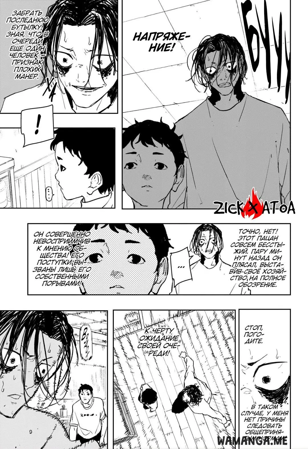 Page 15.000