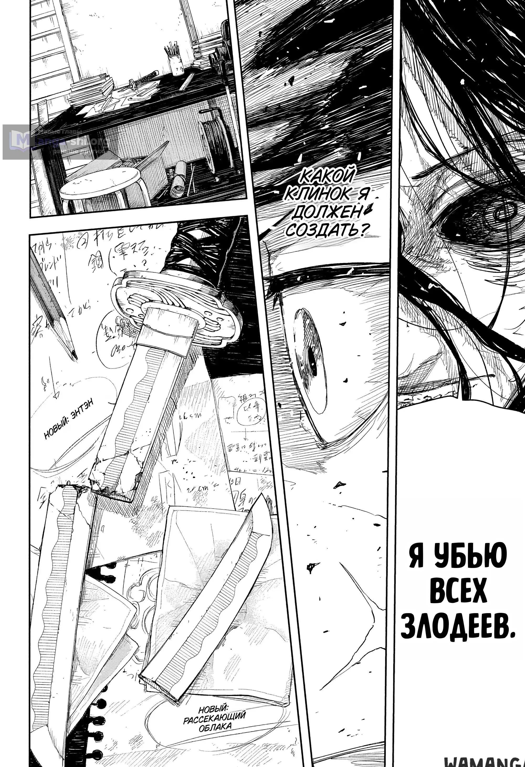 Page 15.000