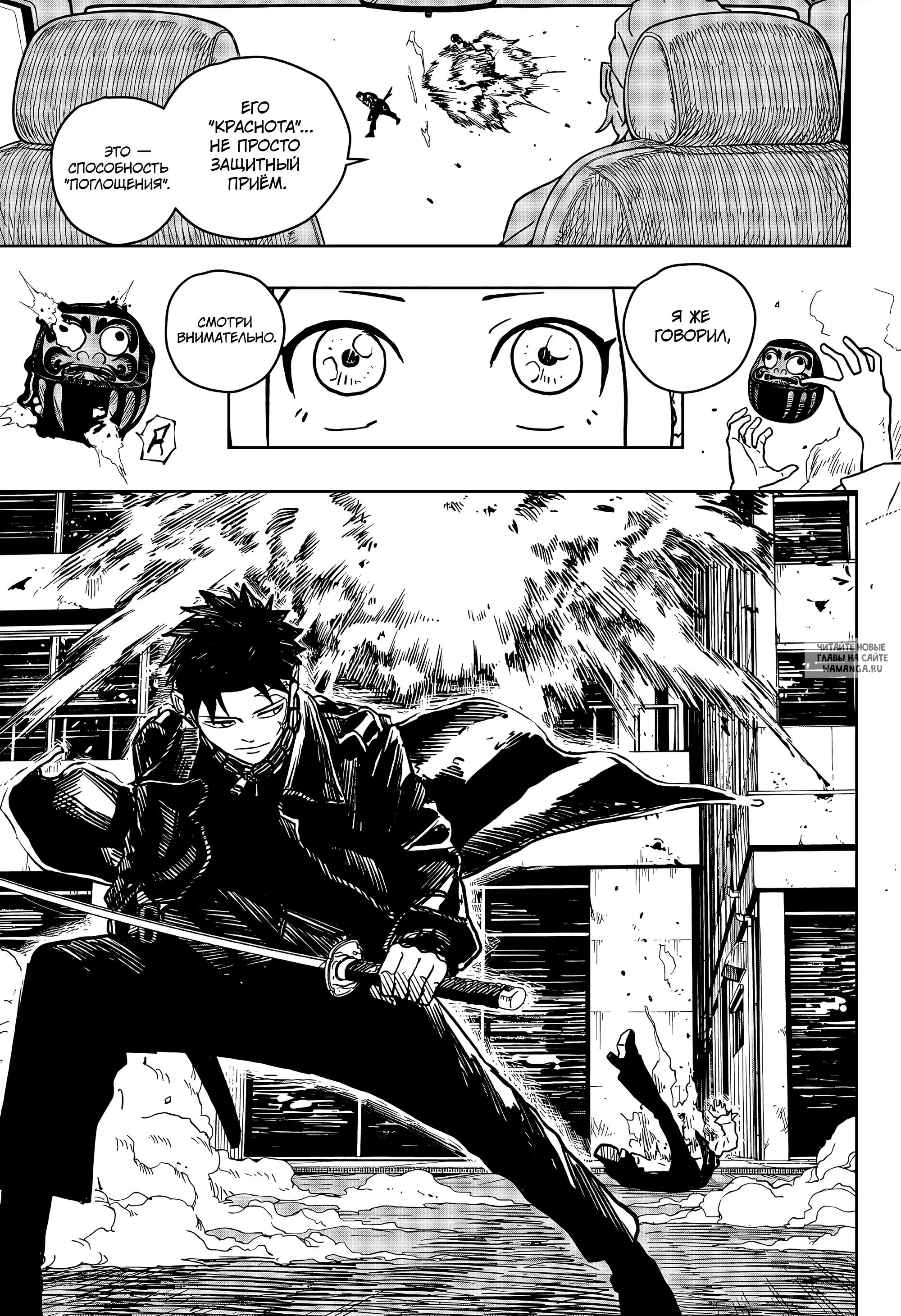 Page 16.000
