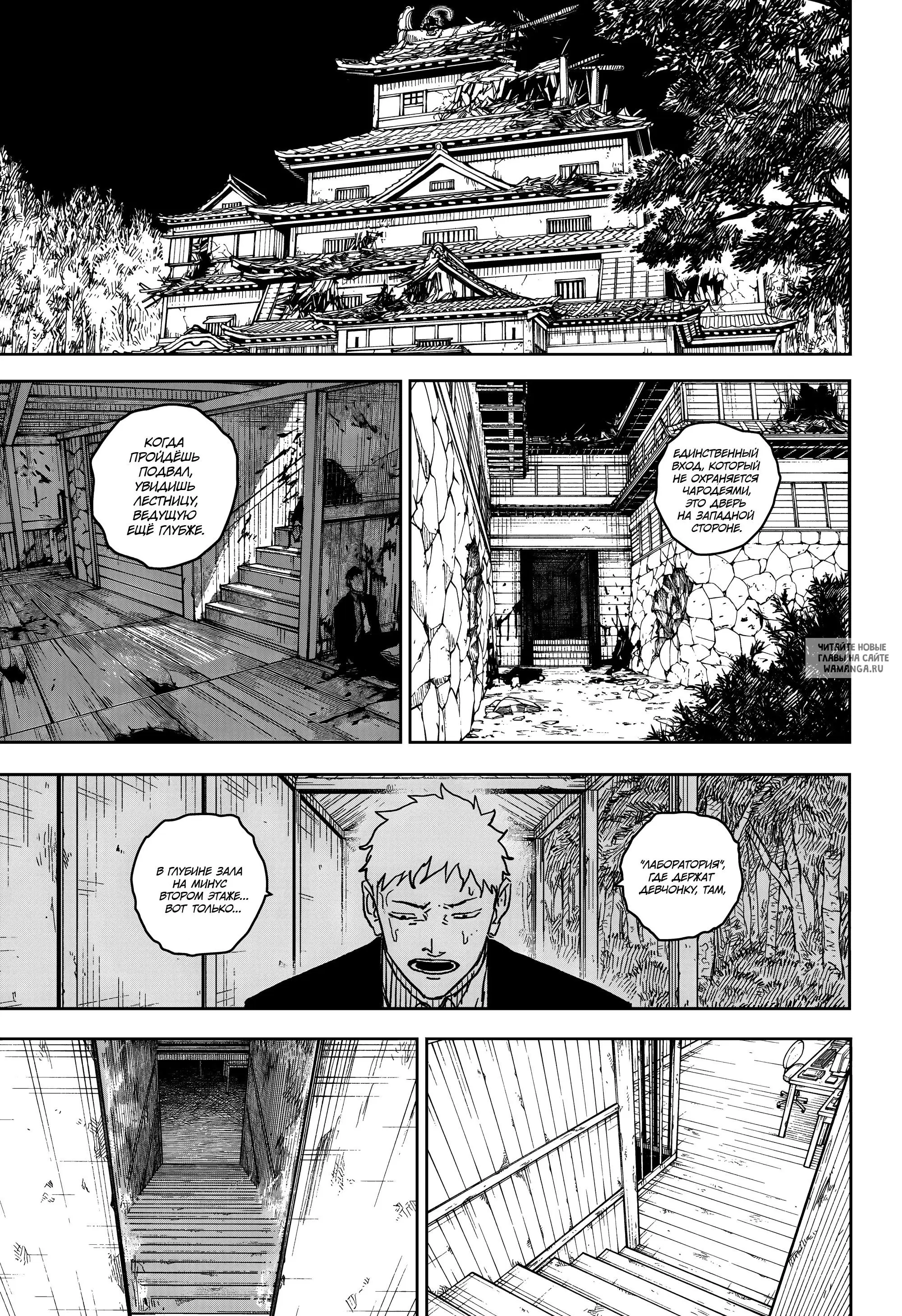 Page 16.000