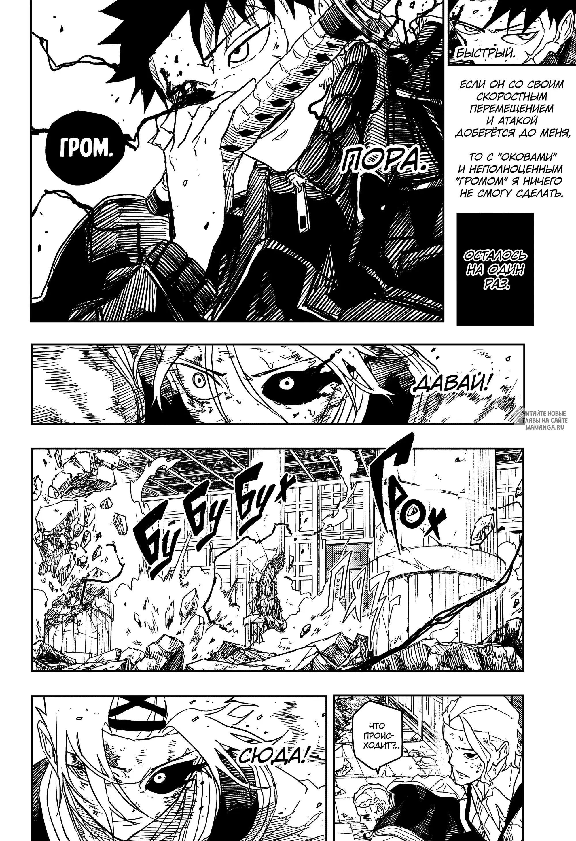 Page 16.000