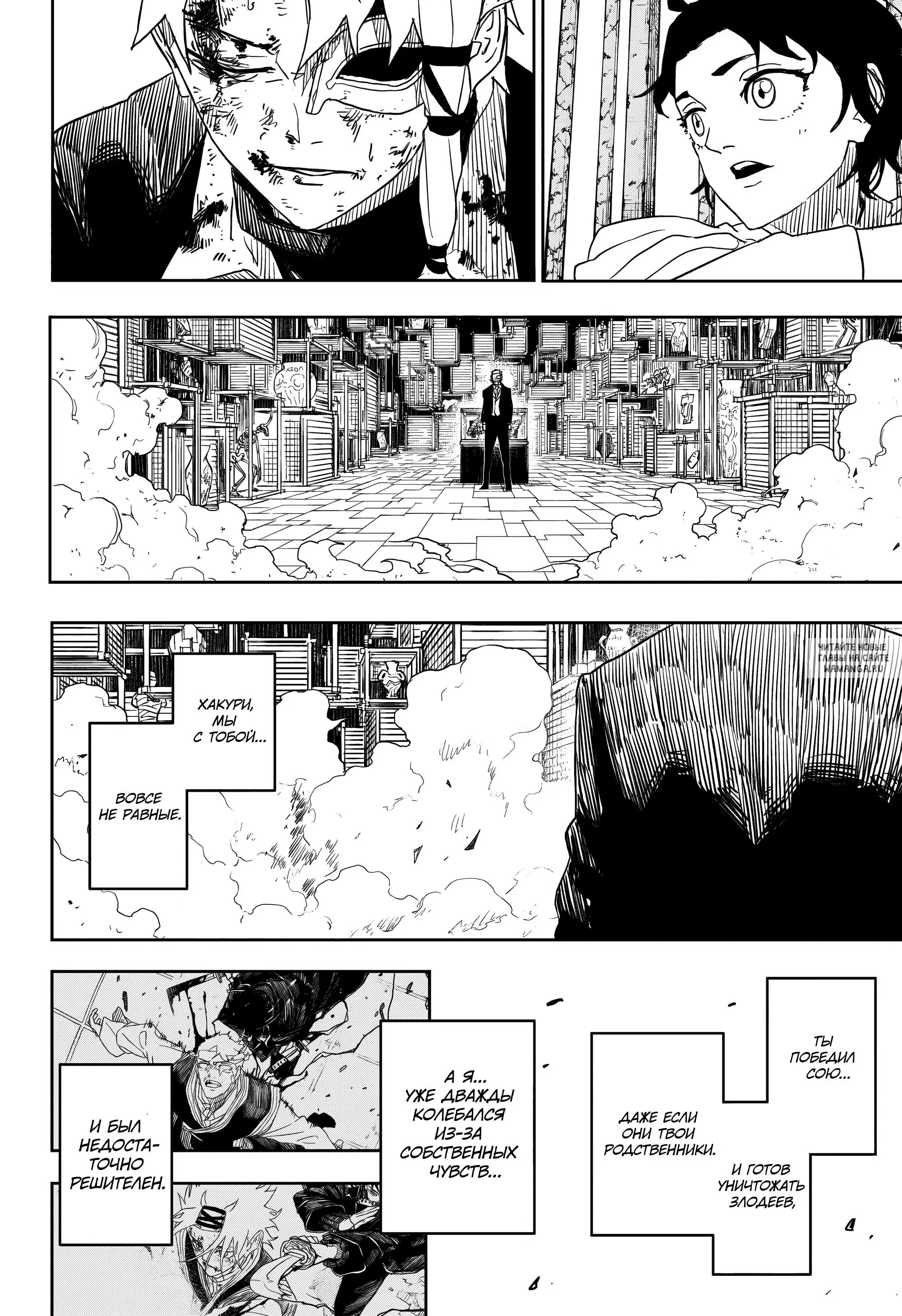 Page 16.000
