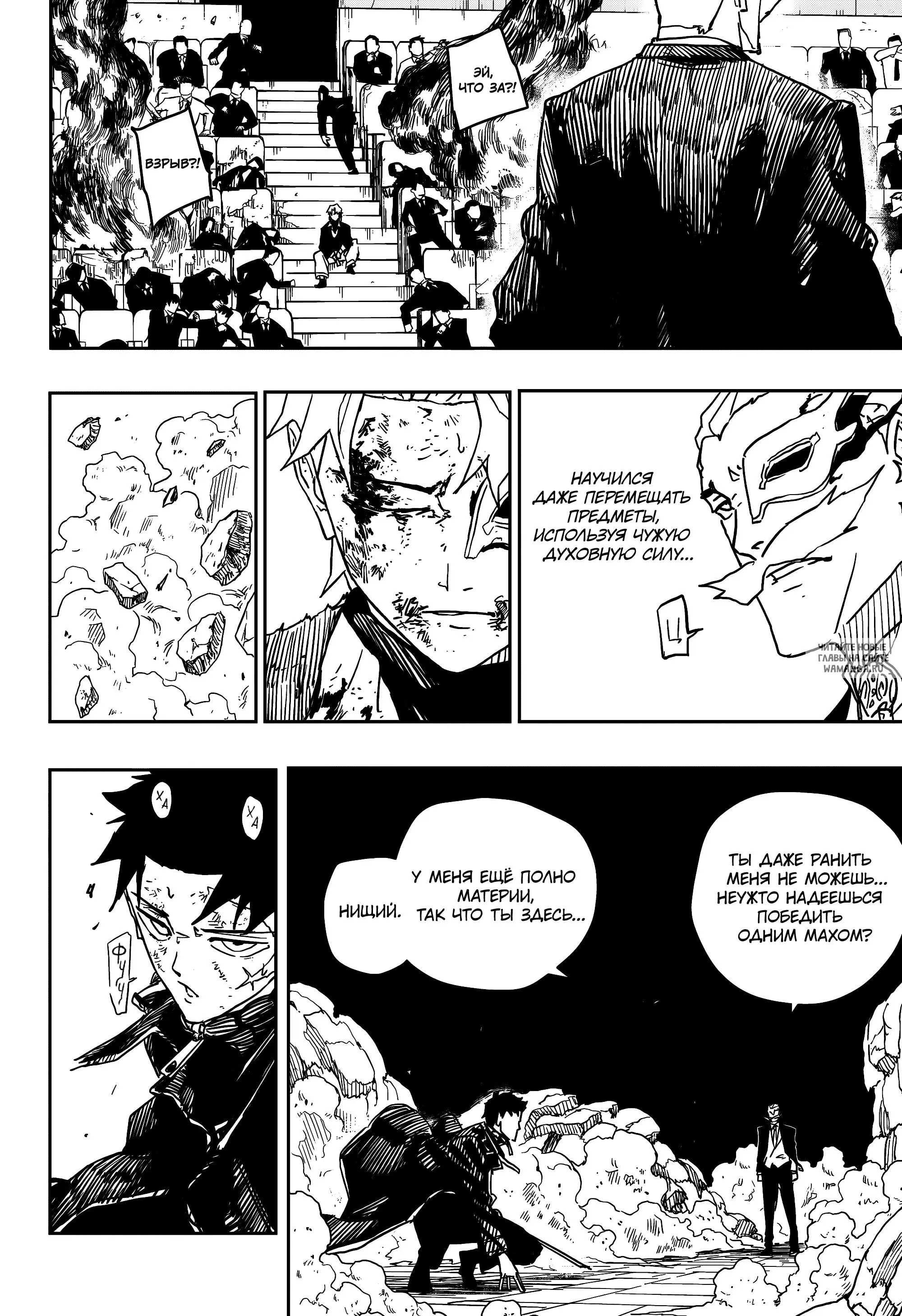Page 16.000