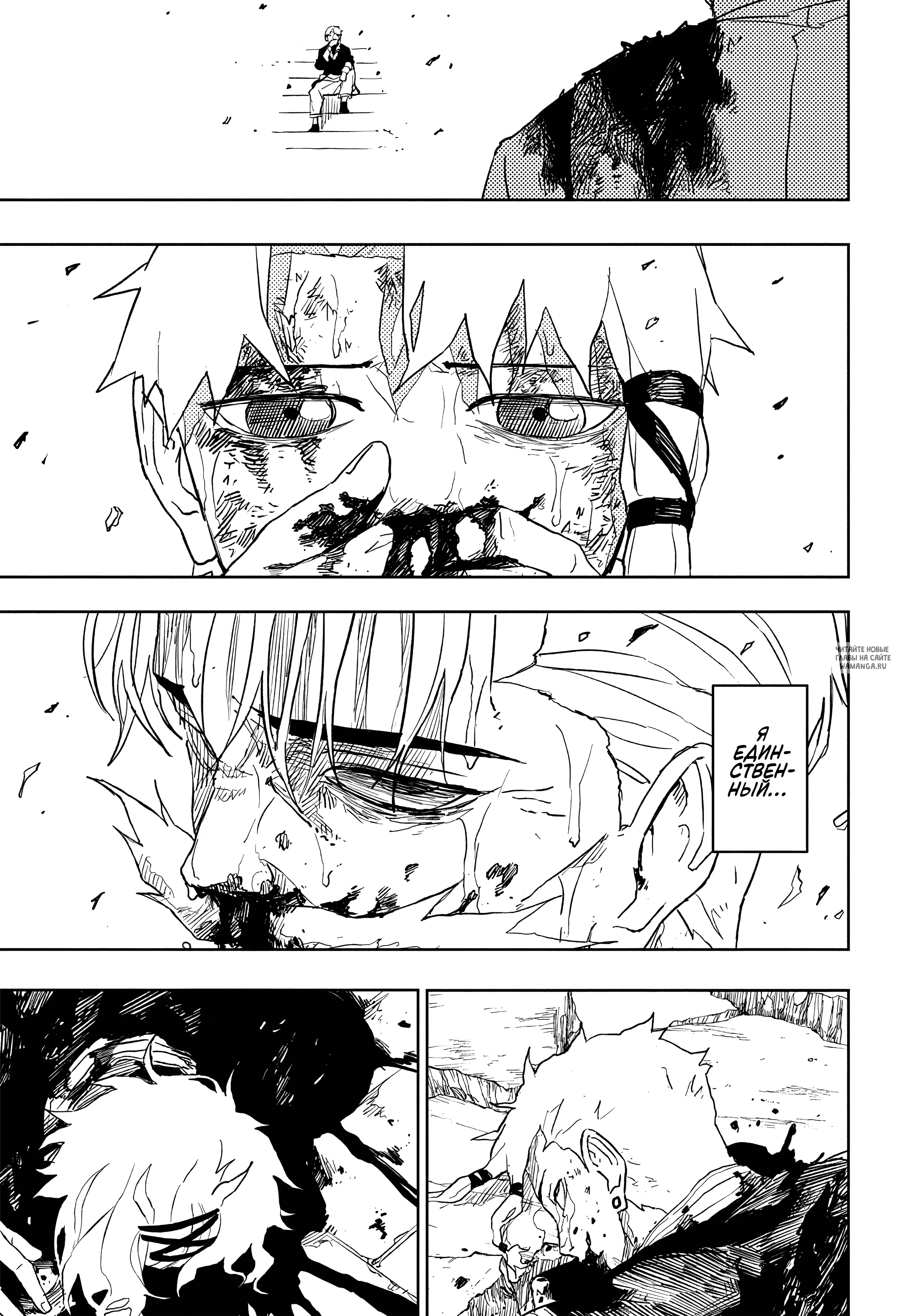 Page 16.000