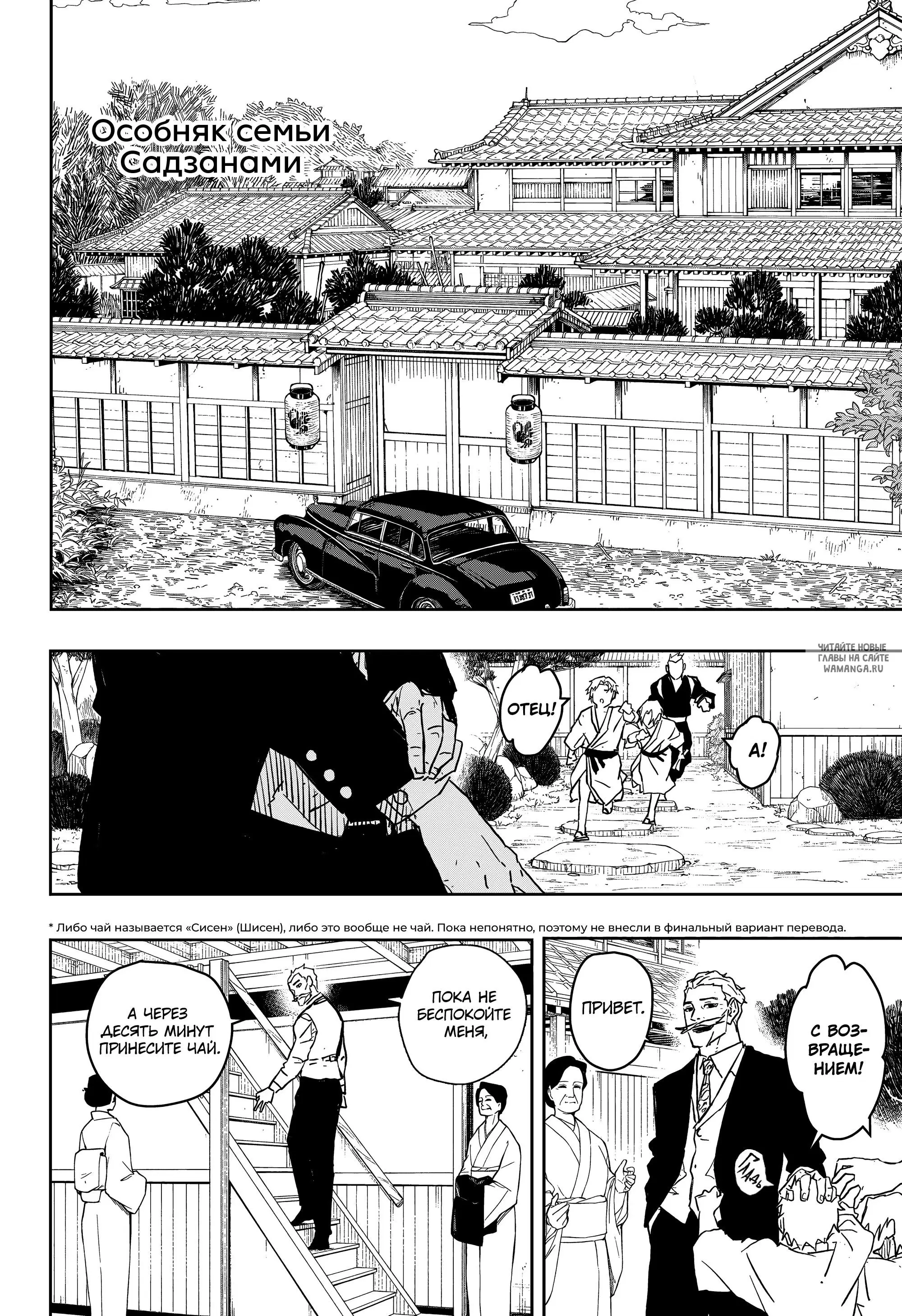 Page 16.000