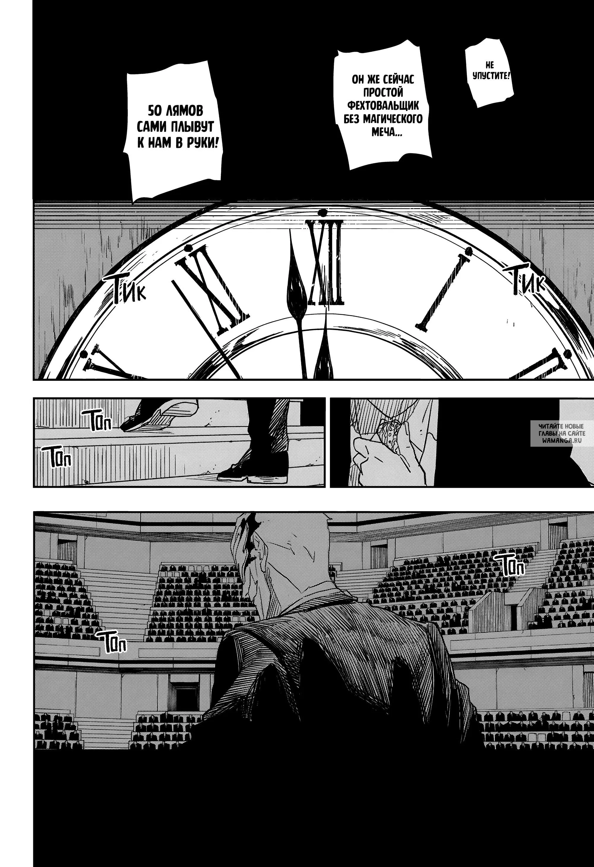 Page 16.000