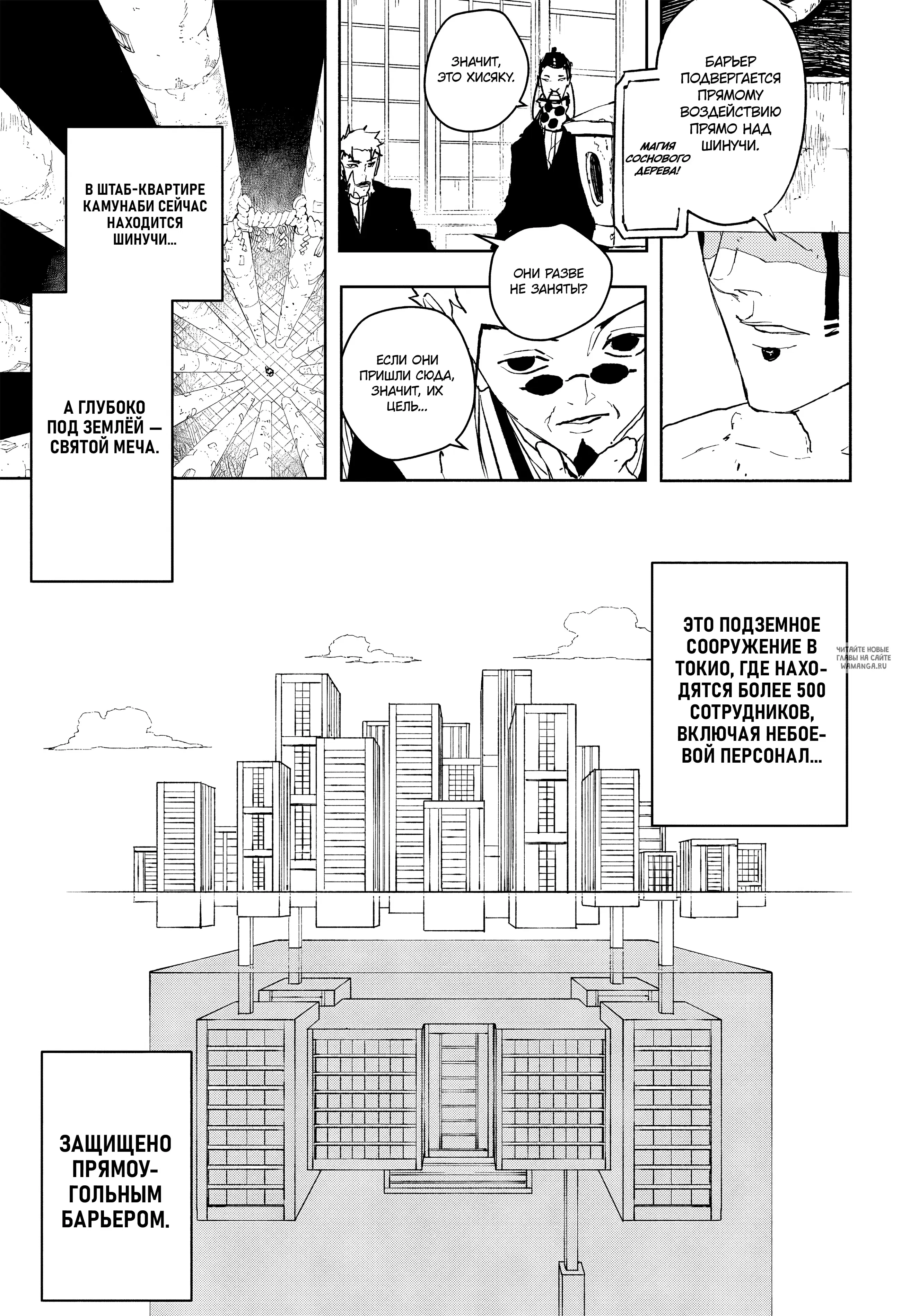 Page 16.000
