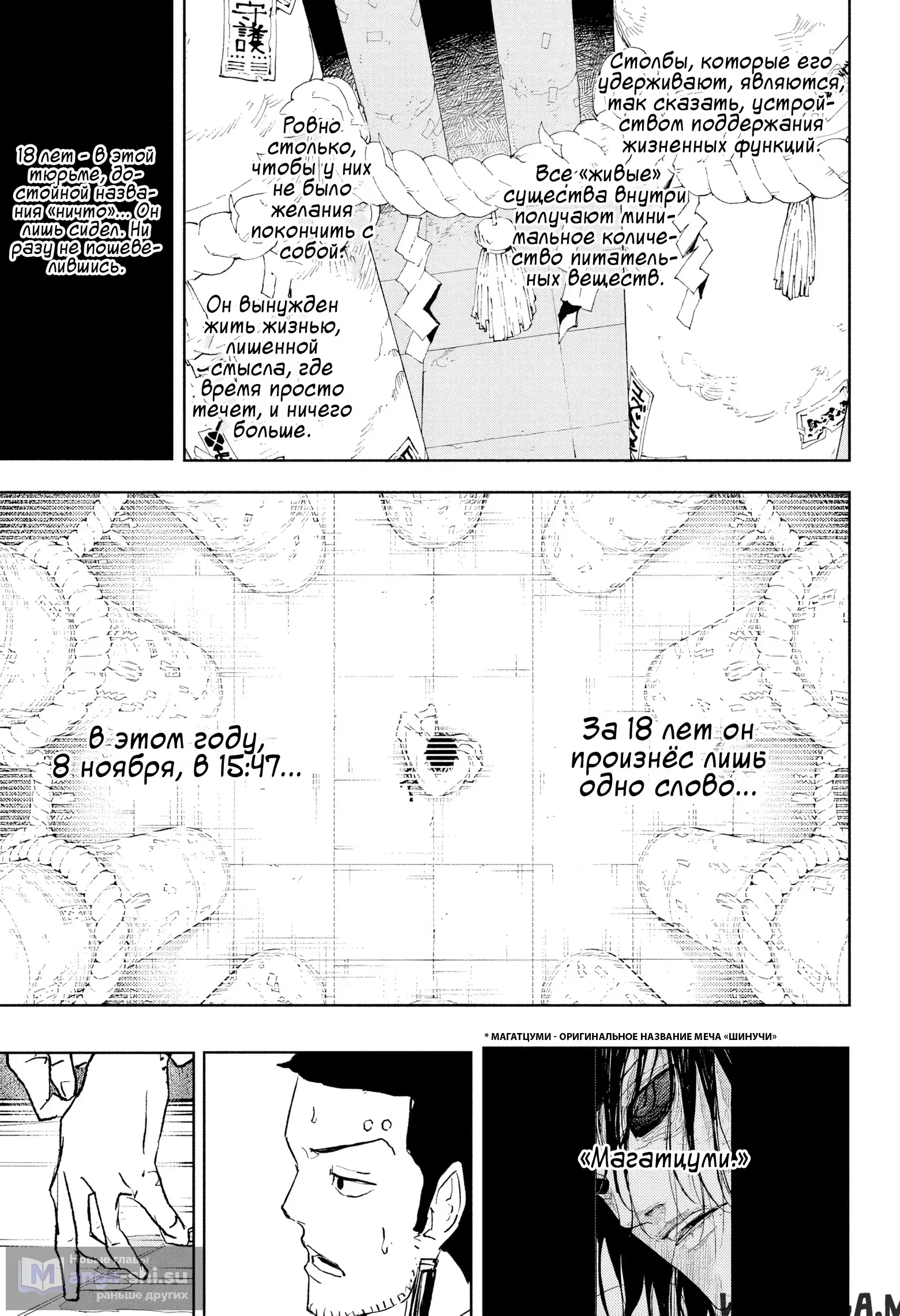 Page 16.000