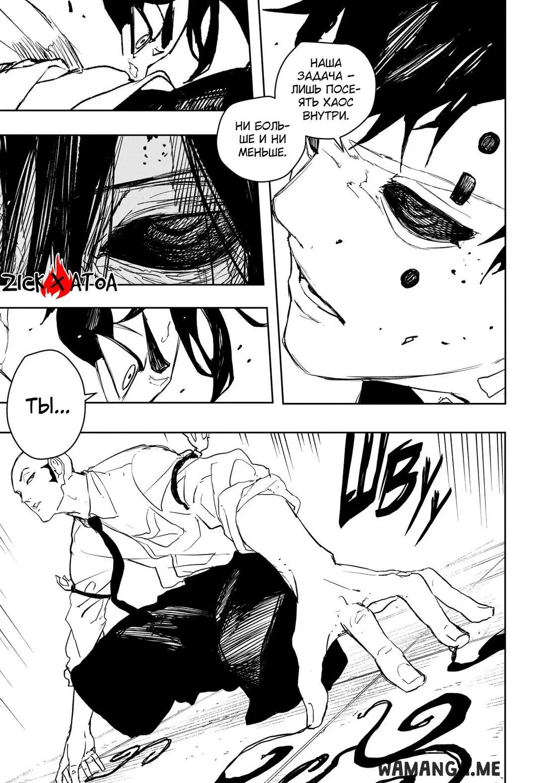 Page 16.000