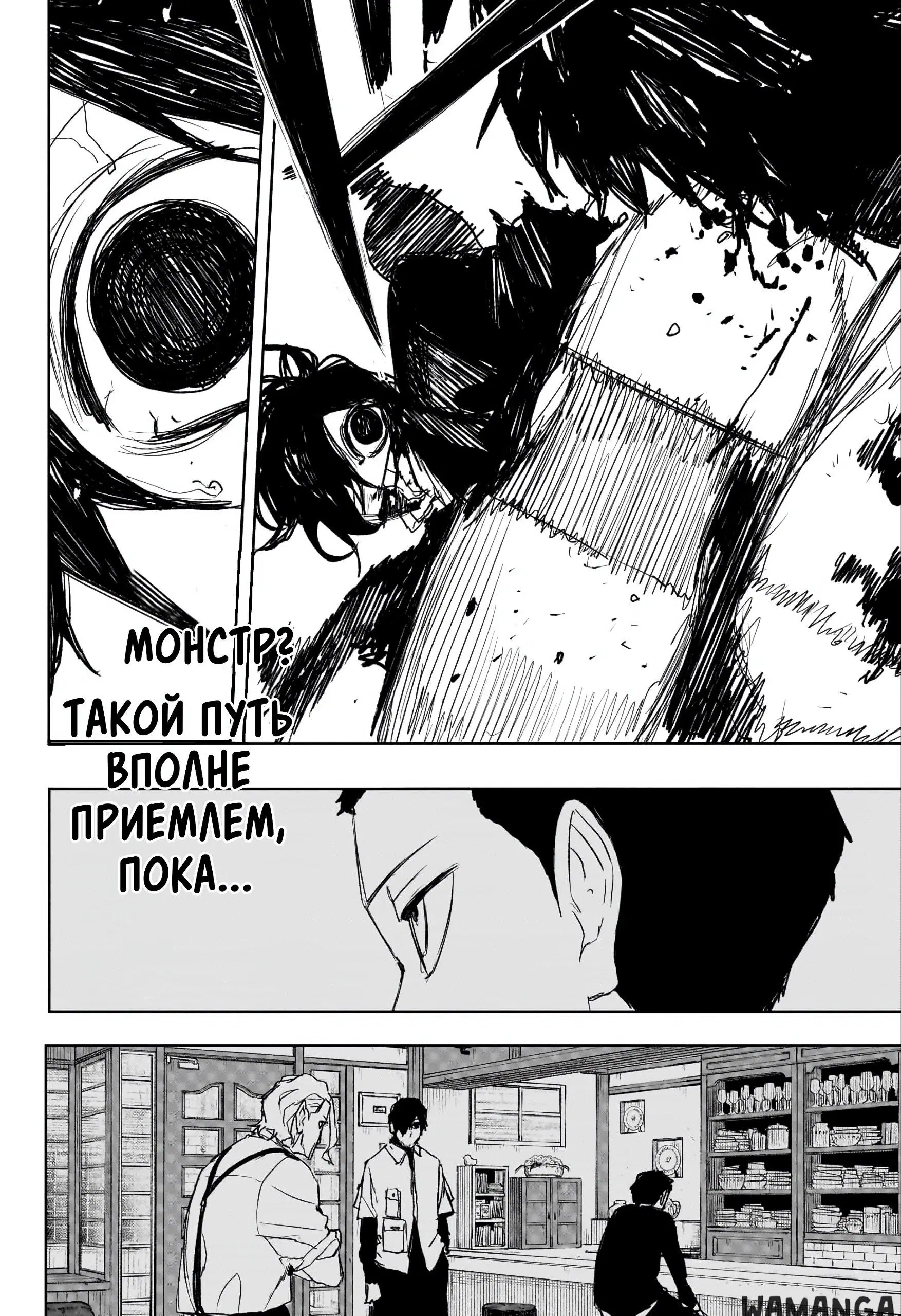 Page 16.000