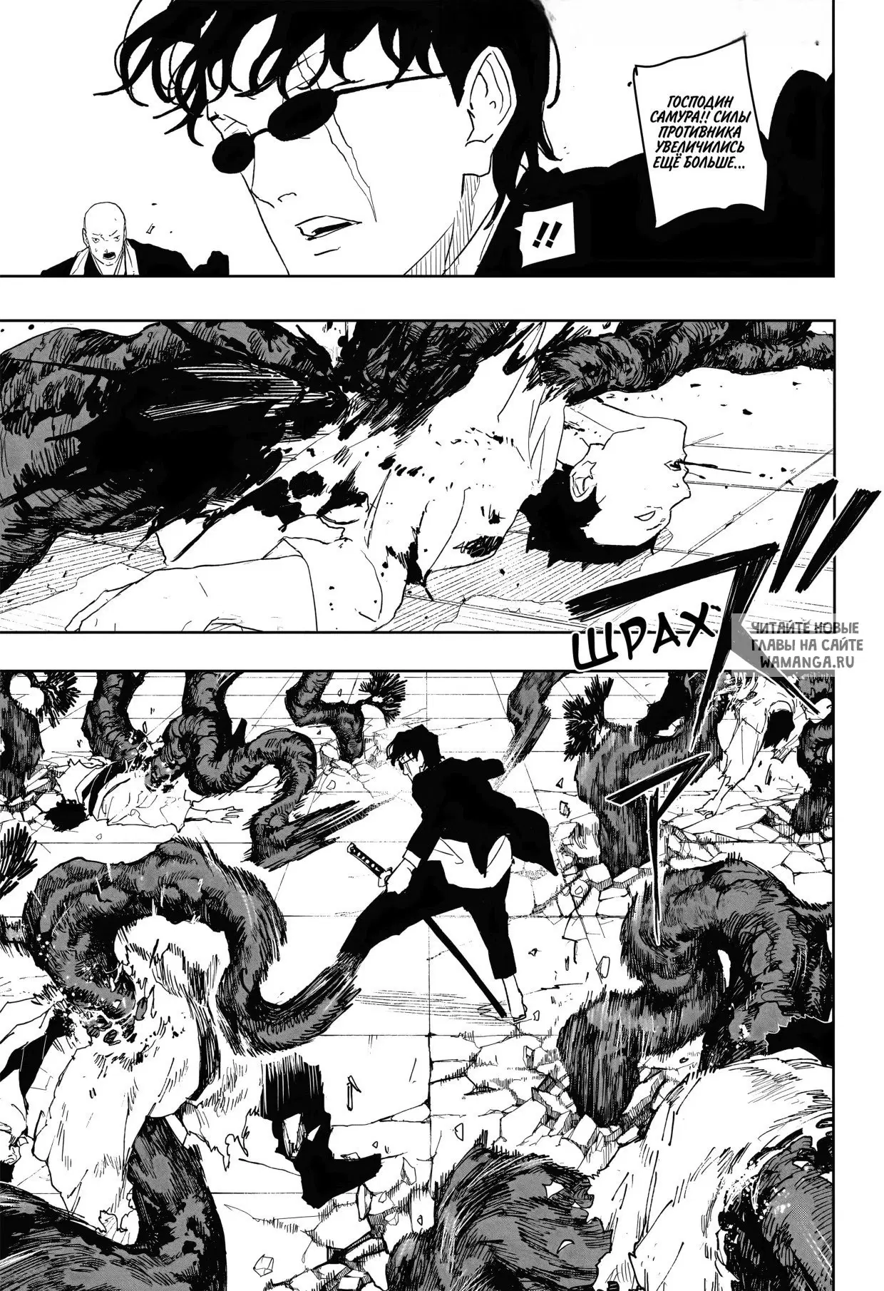 Page 16.000