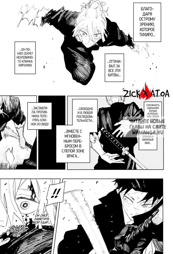 Page 16.000