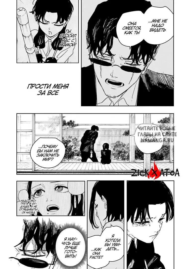 Page 16.000