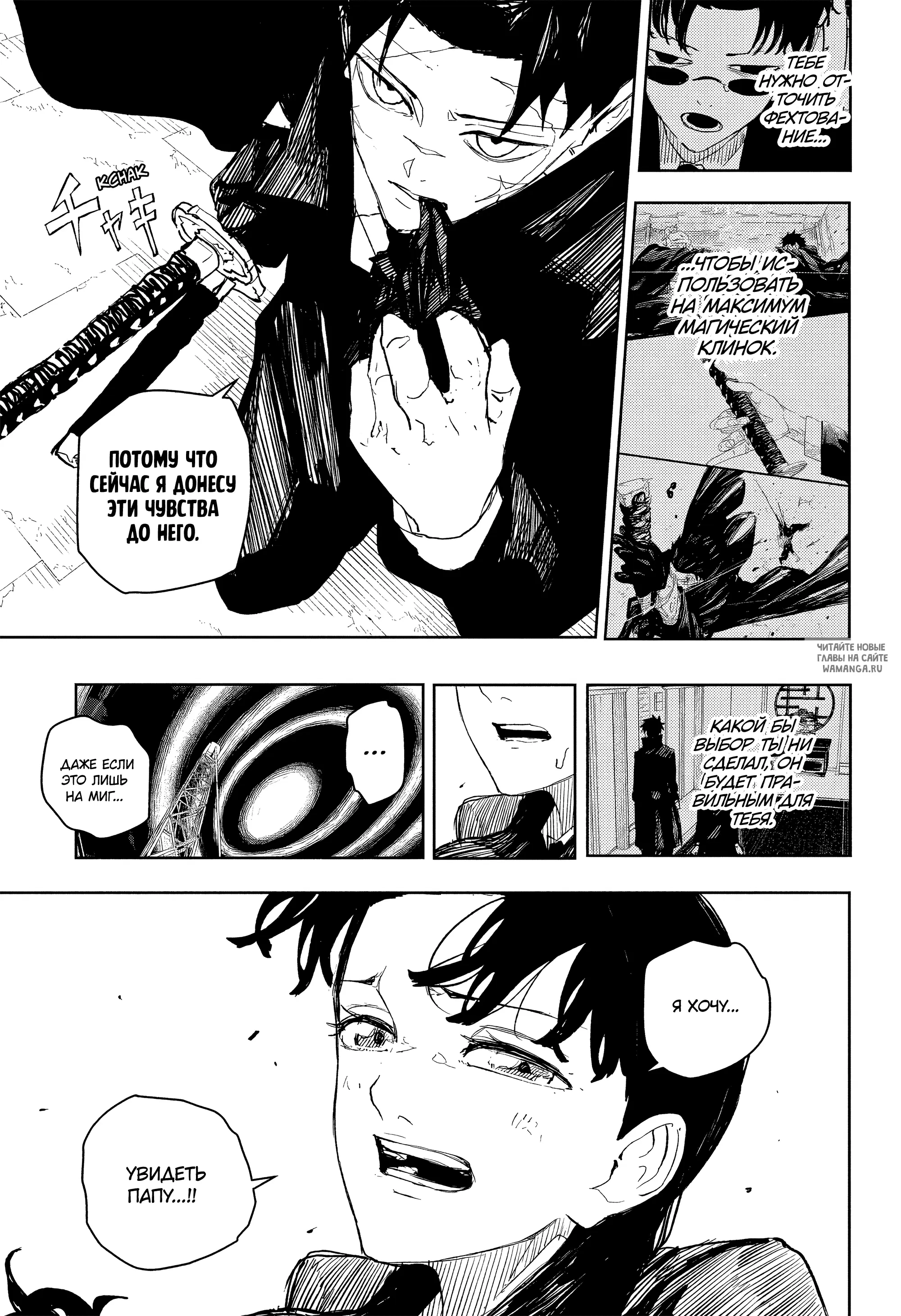 Page 16.000