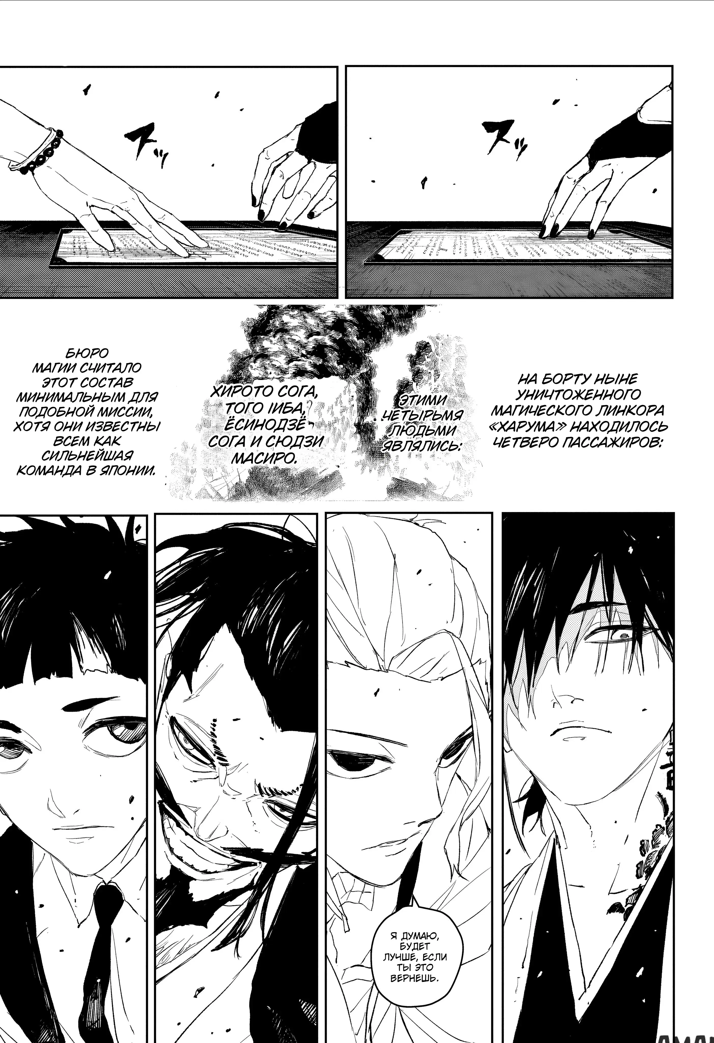Page 16.000