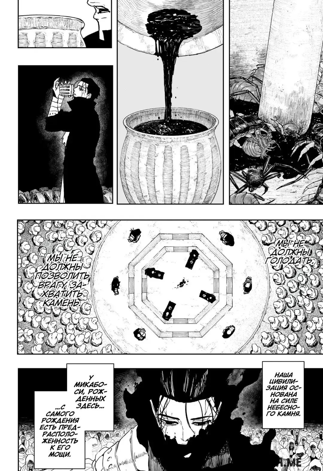Page 16.000