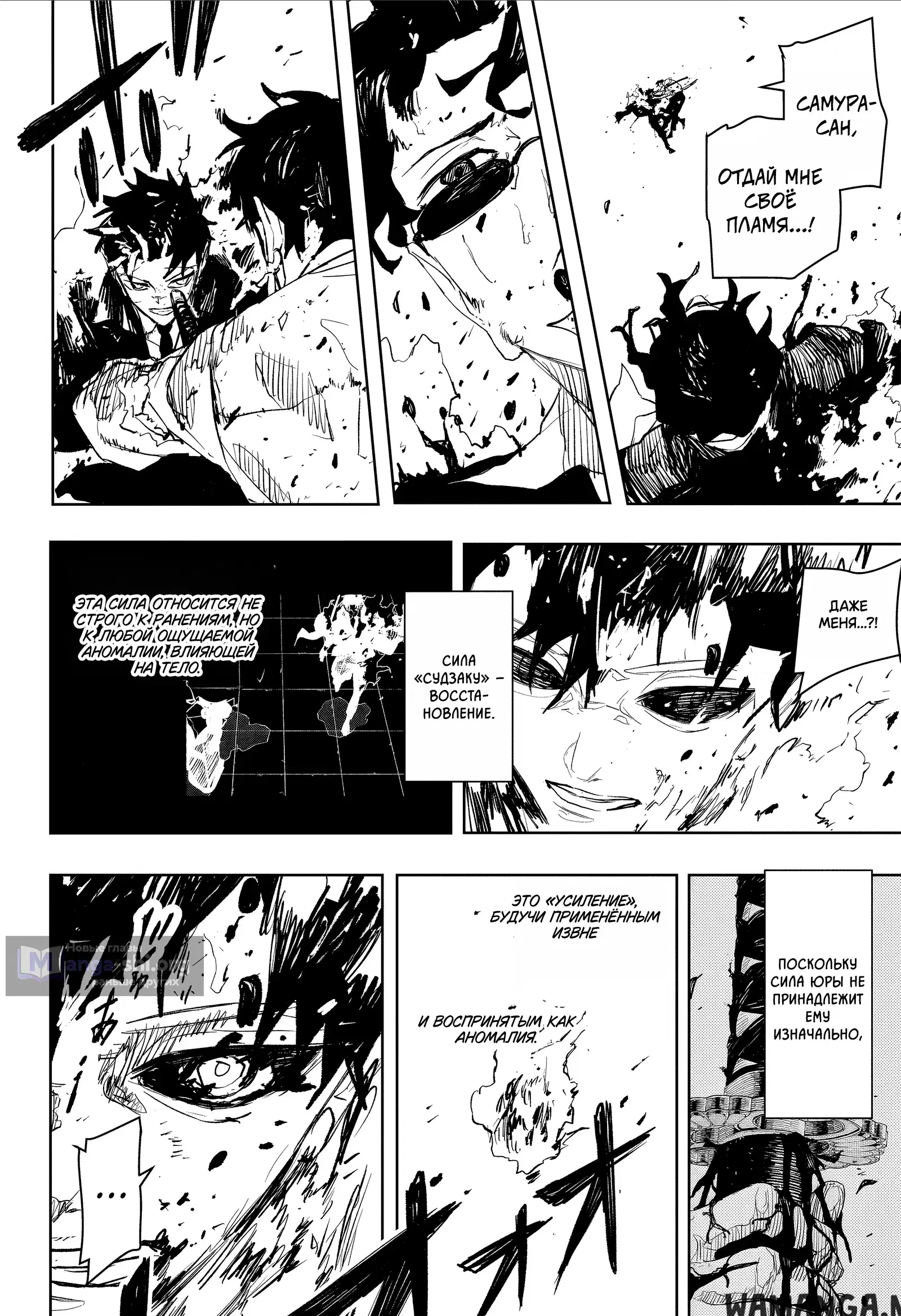 Page 16.000