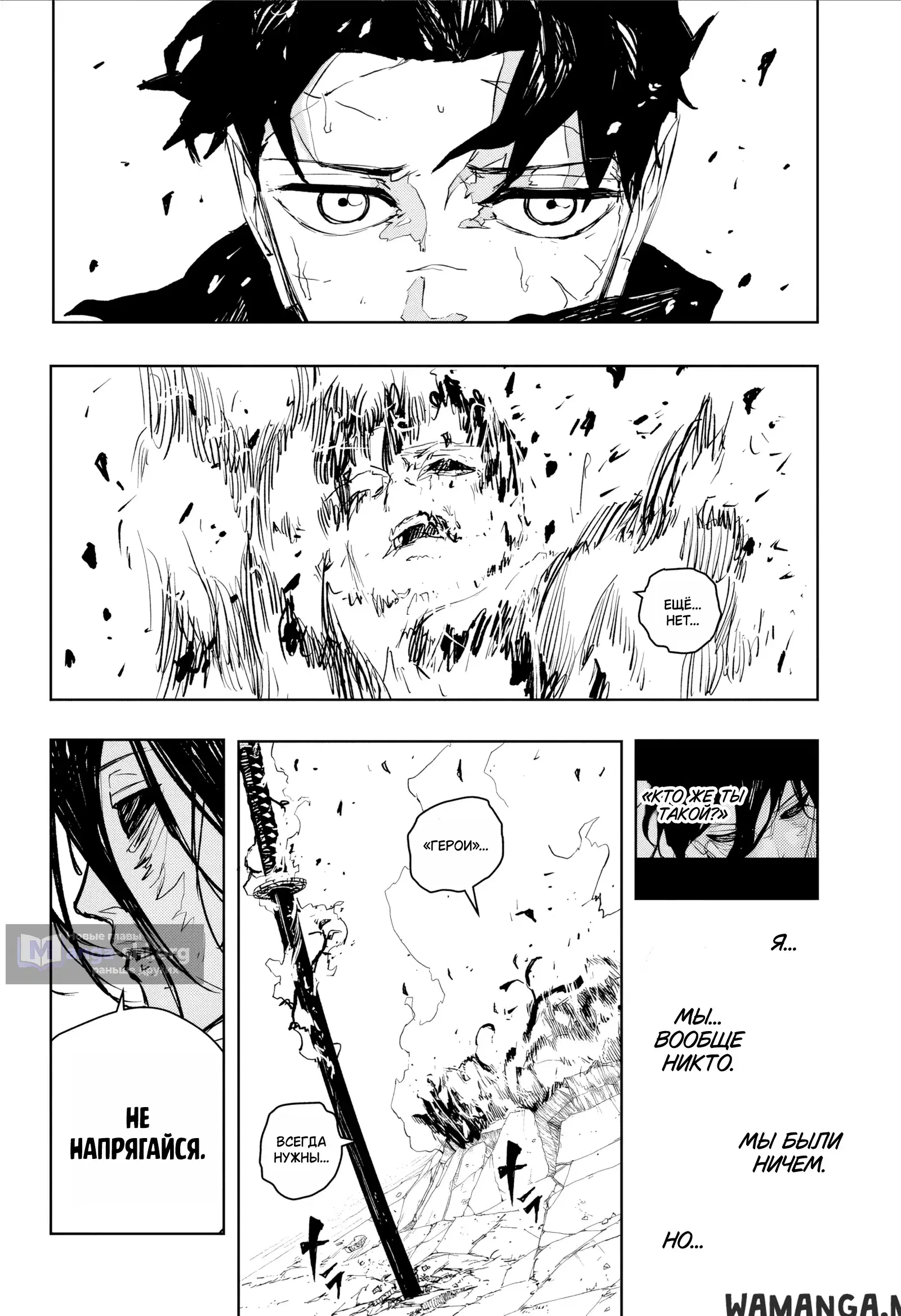 Page 16.000